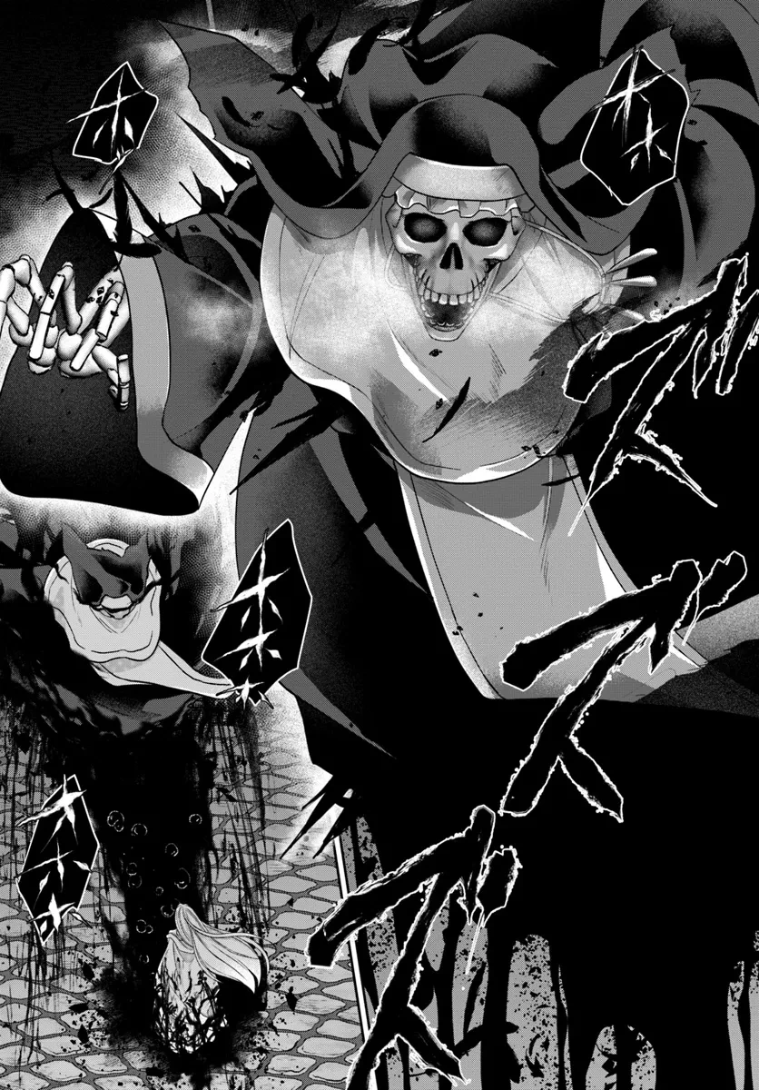 Shoutai wo Kakushite Yarinaosu 亜空の聖女 亜空の聖女 〜妹に濡れ衣を着せられた最強魔術師は、正体を隠してやり直す〜 第14話 - 14