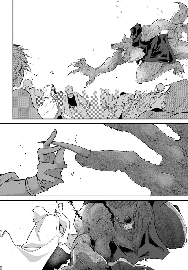 Shoutai wo Kakushite Yarinaosu 亜空の聖女 亜空の聖女 〜妹に濡れ衣を着せられた最強魔術師は、正体を隠してやり直す〜 第12話 - 8