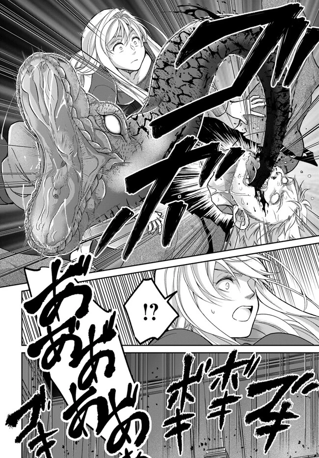 Shoutai wo Kakushite Yarinaosu 亜空の聖女 亜空の聖女 〜妹に濡れ衣を着せられた最強魔術師は、正体を隠してやり直す〜 第11話 - 8