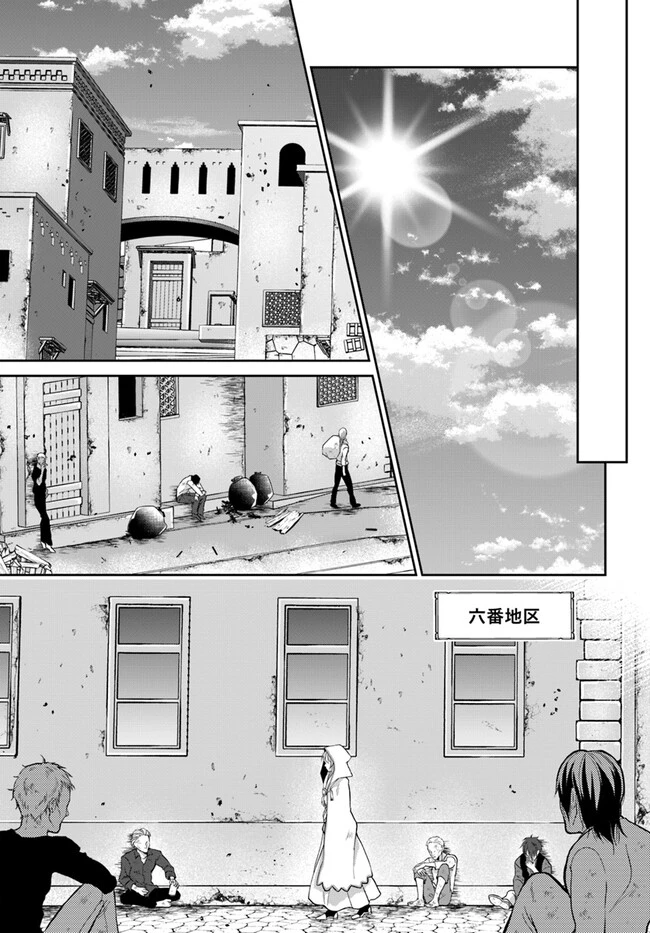 Shoutai wo Kakushite Yarinaosu 亜空の聖女 亜空の聖女 〜妹に濡れ衣を着せられた最強魔術師は、正体を隠してやり直す〜 第11話 - 11