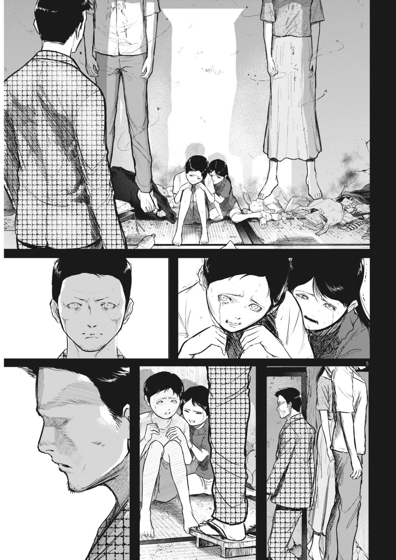 ROPPEN-六篇- 第61話 - 5