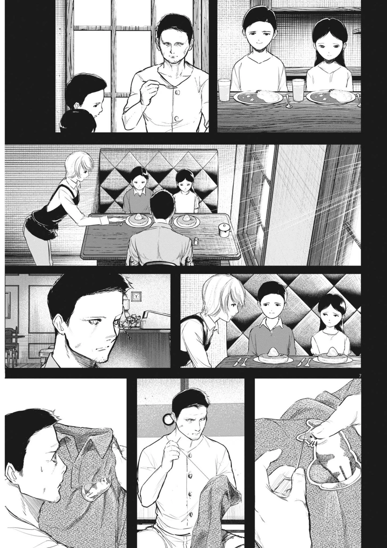 ROPPEN-六篇- 第61話 - 7