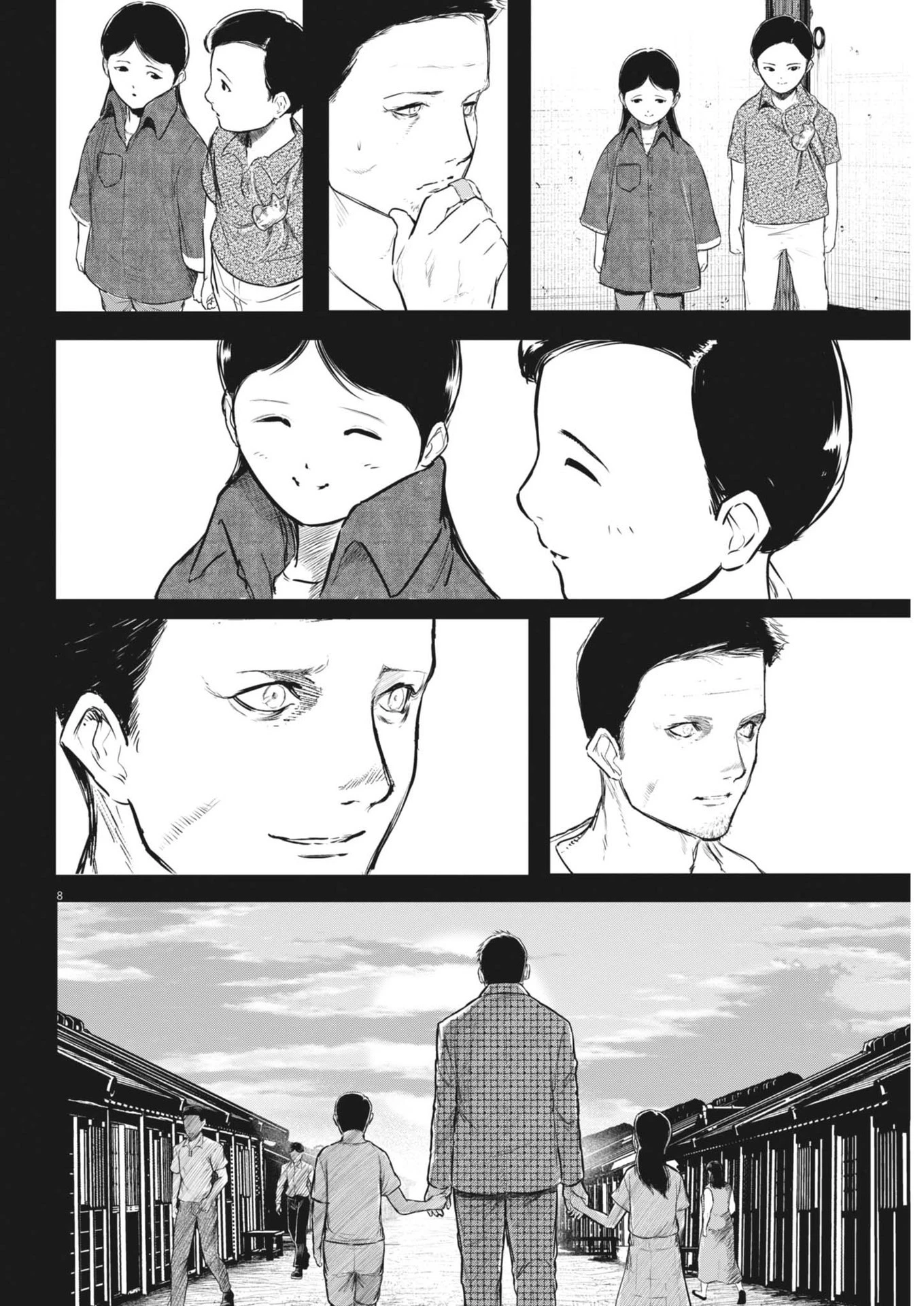 ROPPEN-六篇- 第61話 - 8