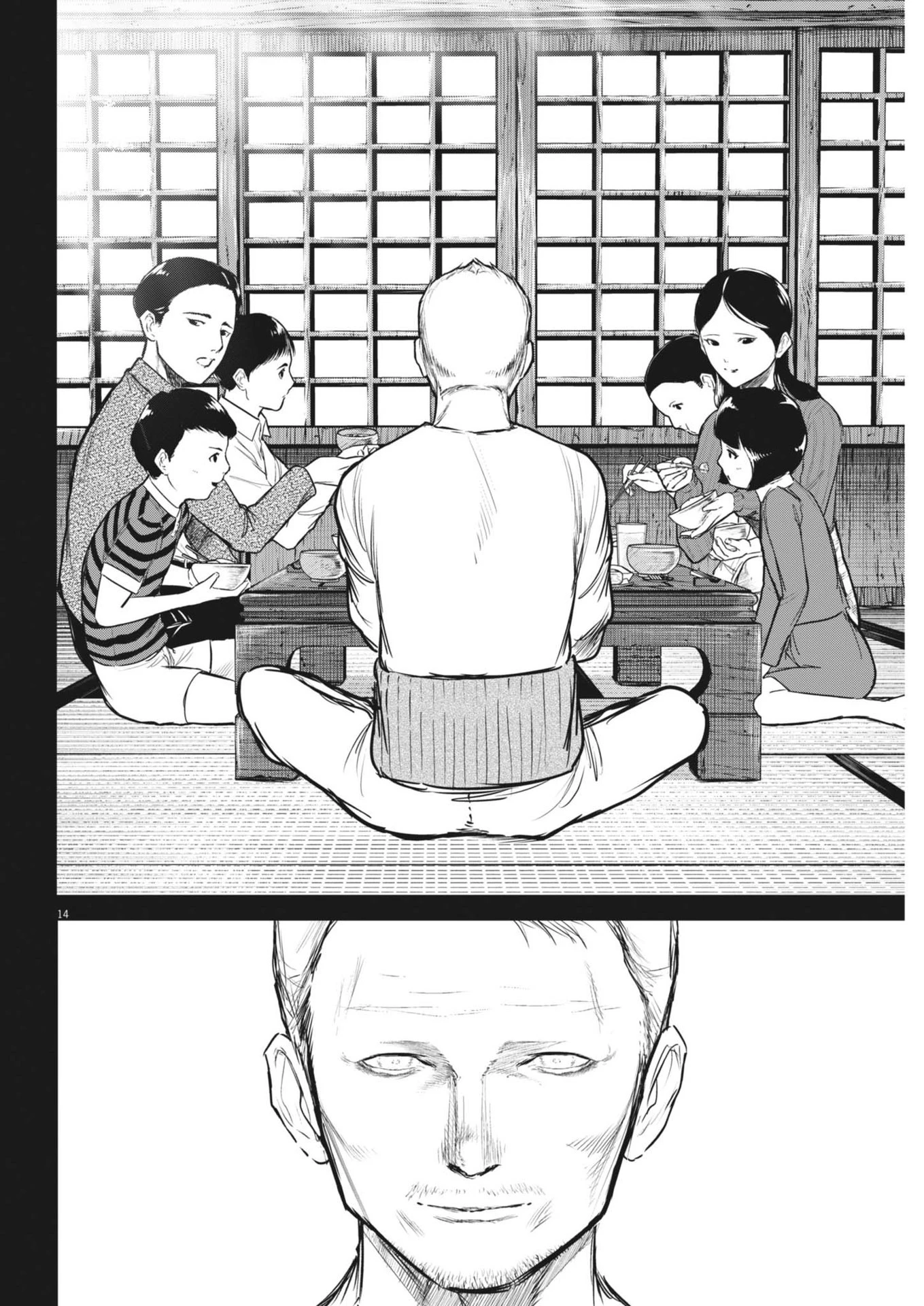 ROPPEN-六篇- 第61話 - 14