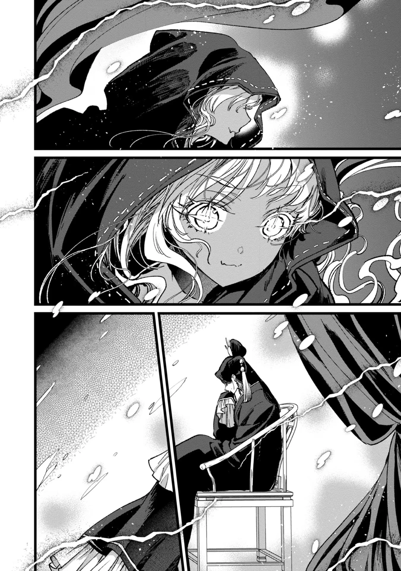 俺、勇者じゃないですから。～VR世界の頂点に君臨せし男。転生し、レベル１の無職からリスタートする～ 第27話 - 6