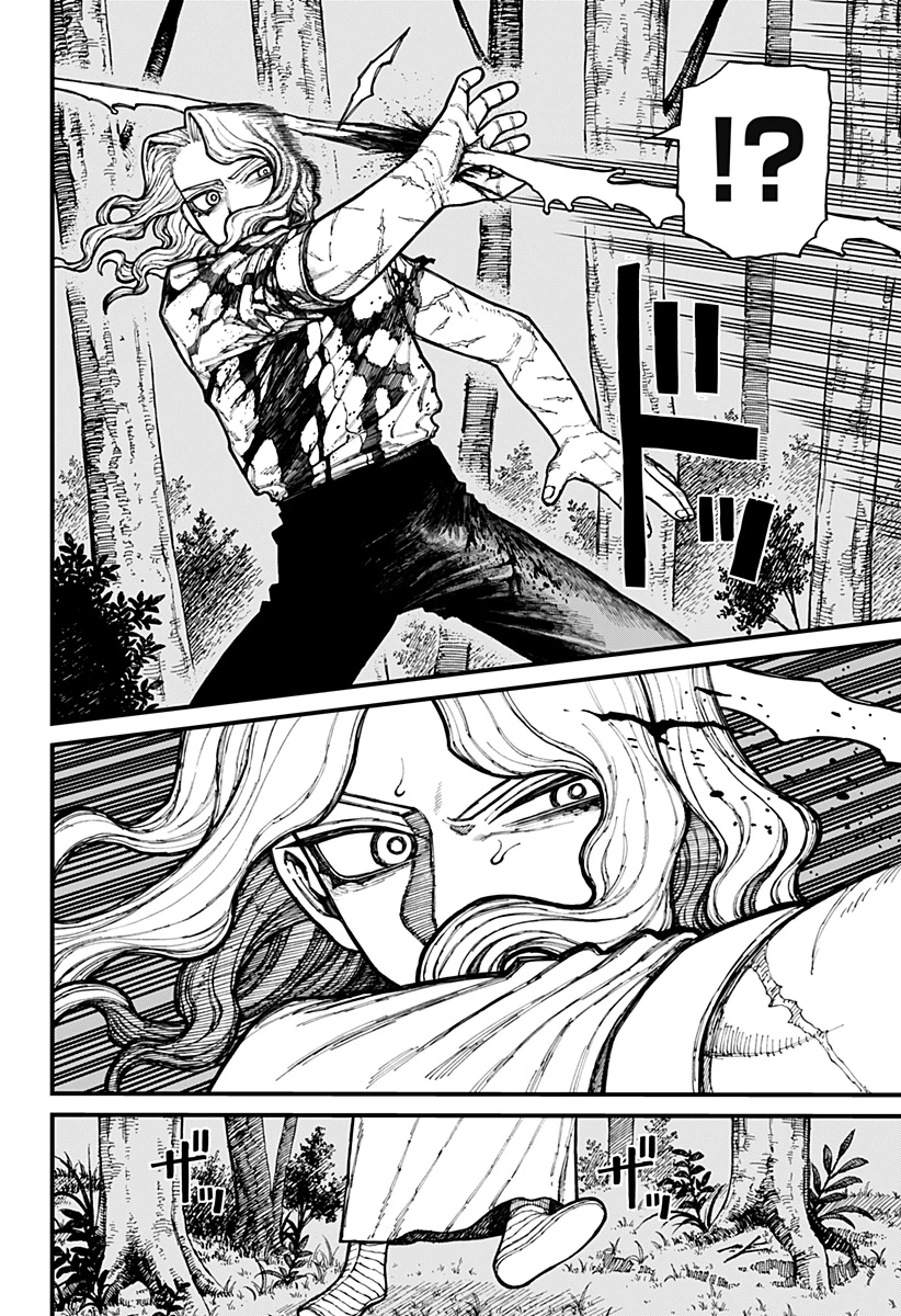 ケントゥリア 第24話 - 4