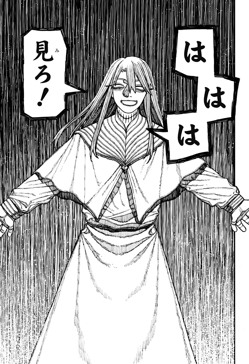 ケントゥリア 第24話 - 13