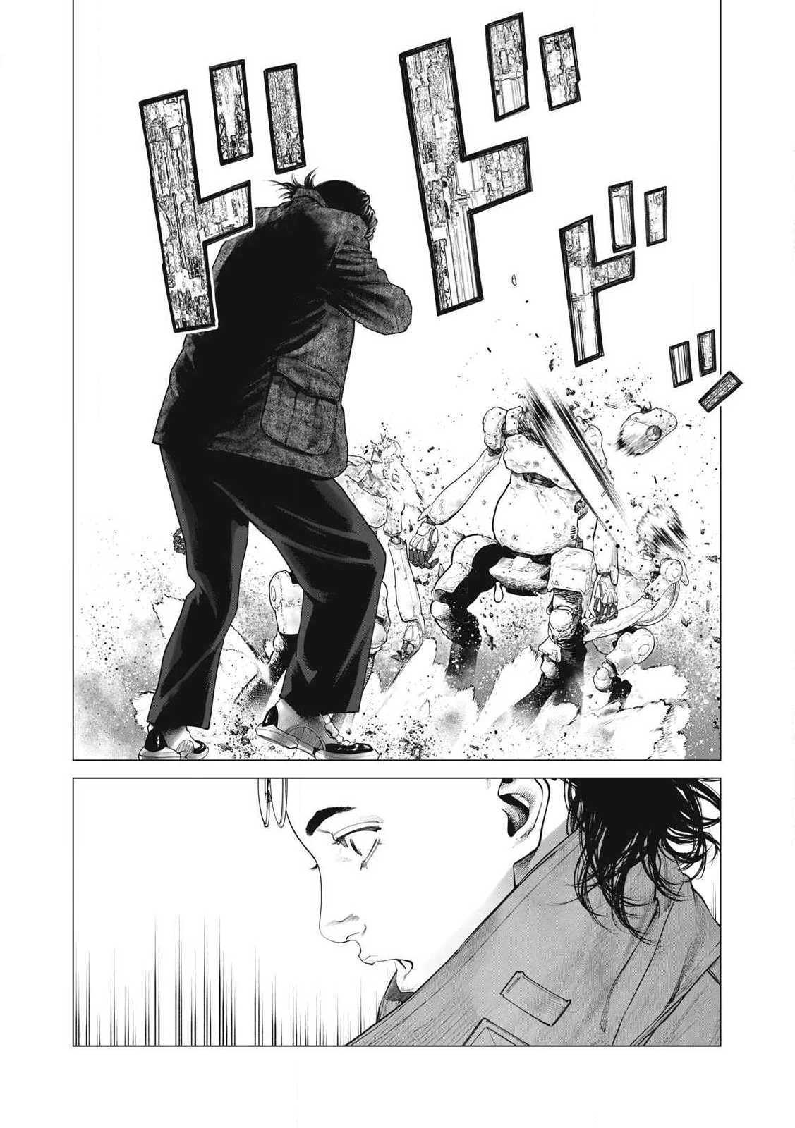 攻殻機動隊 第93話 - 15