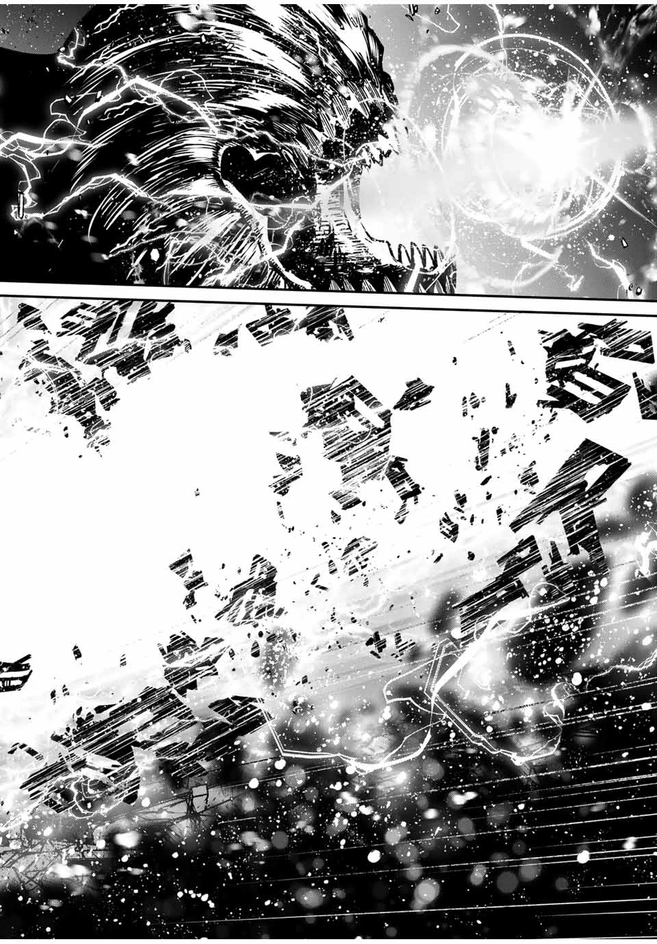 この世界がいずれ滅ぶことを、俺だけが知っている 〜モンスターが現れた世界で、死に戻りレベルアップ〜 第89話 - 14