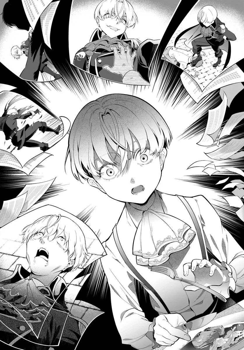 極めて傲慢たる悪役貴族の所業 第1話 - 14