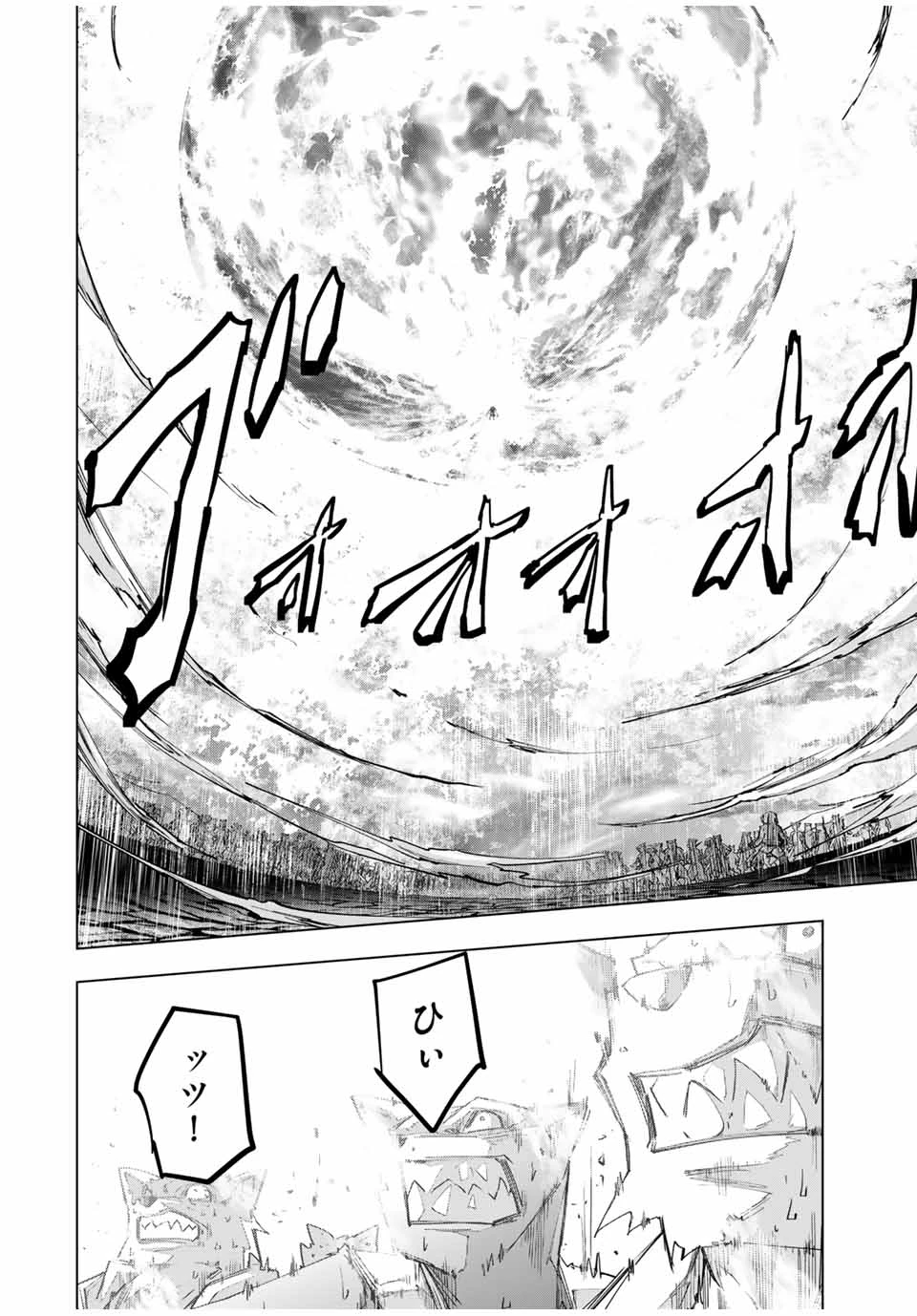 信じていた仲間達にダンジョン奥地で殺されかけたがギフト『無限ガチャ』でレベル9999の仲間達を手に入れて元パーティーメンバーと世界に復讐＆『ざまぁ！』します！ 第138話 - 4