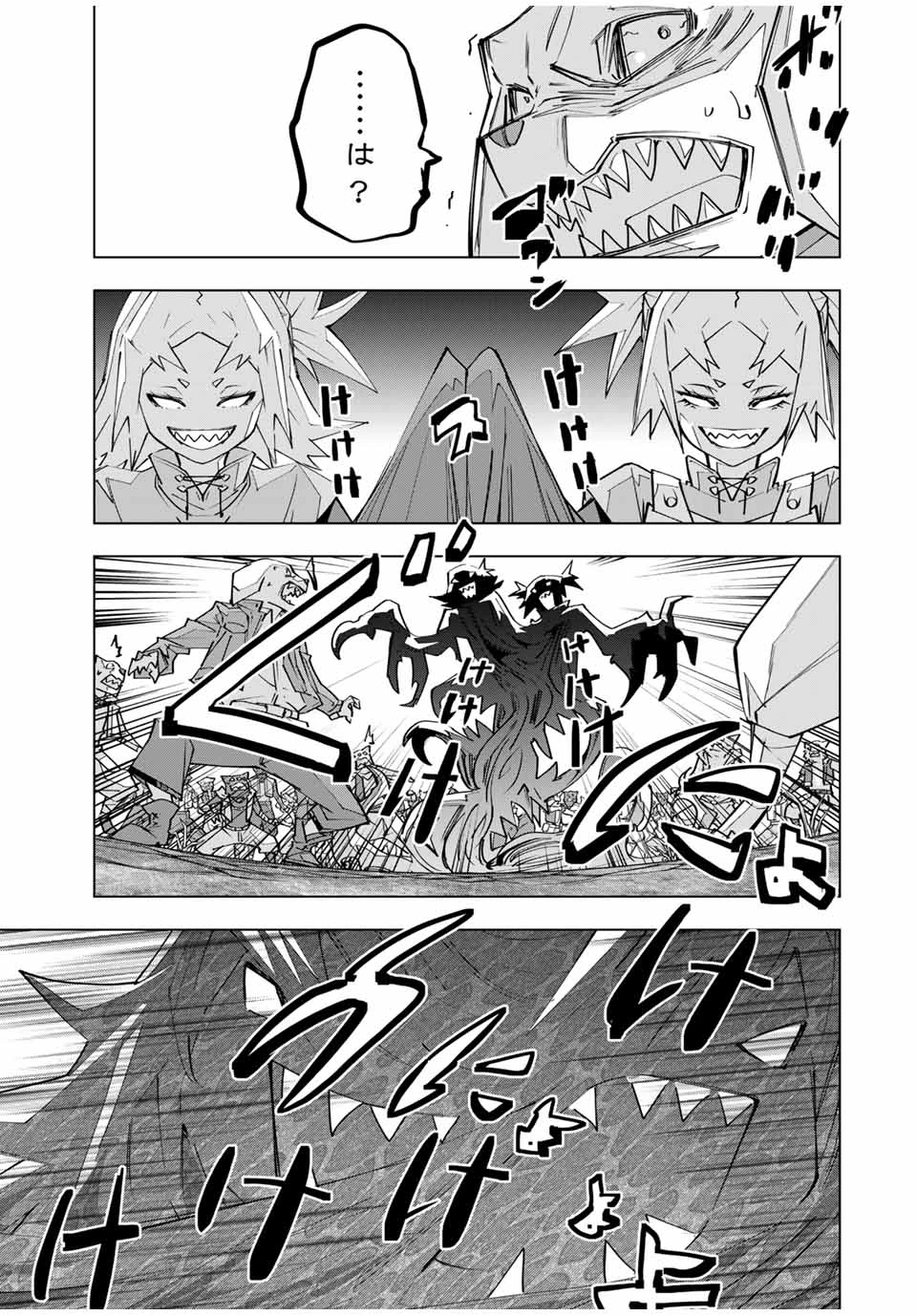 信じていた仲間達にダンジョン奥地で殺されかけたがギフト『無限ガチャ』でレベル9999の仲間達を手に入れて元パーティーメンバーと世界に復讐＆『ざまぁ！』します！ 第138話 - 13