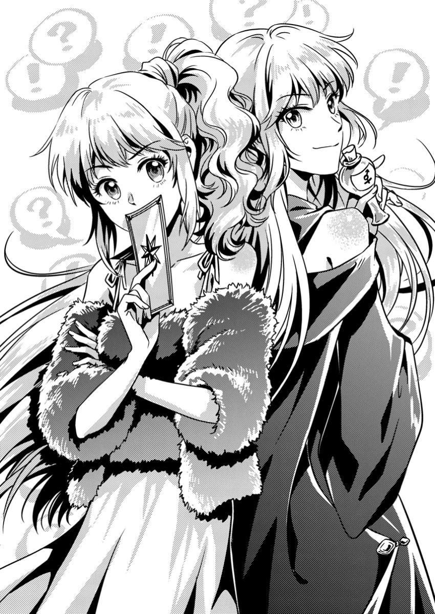 地獄の沙汰も黄金次第 ～会社をクビになったけど、錬金術とかいうチートスキルを手に入れたので人生一発逆転を目指します～ 第4話 - 4