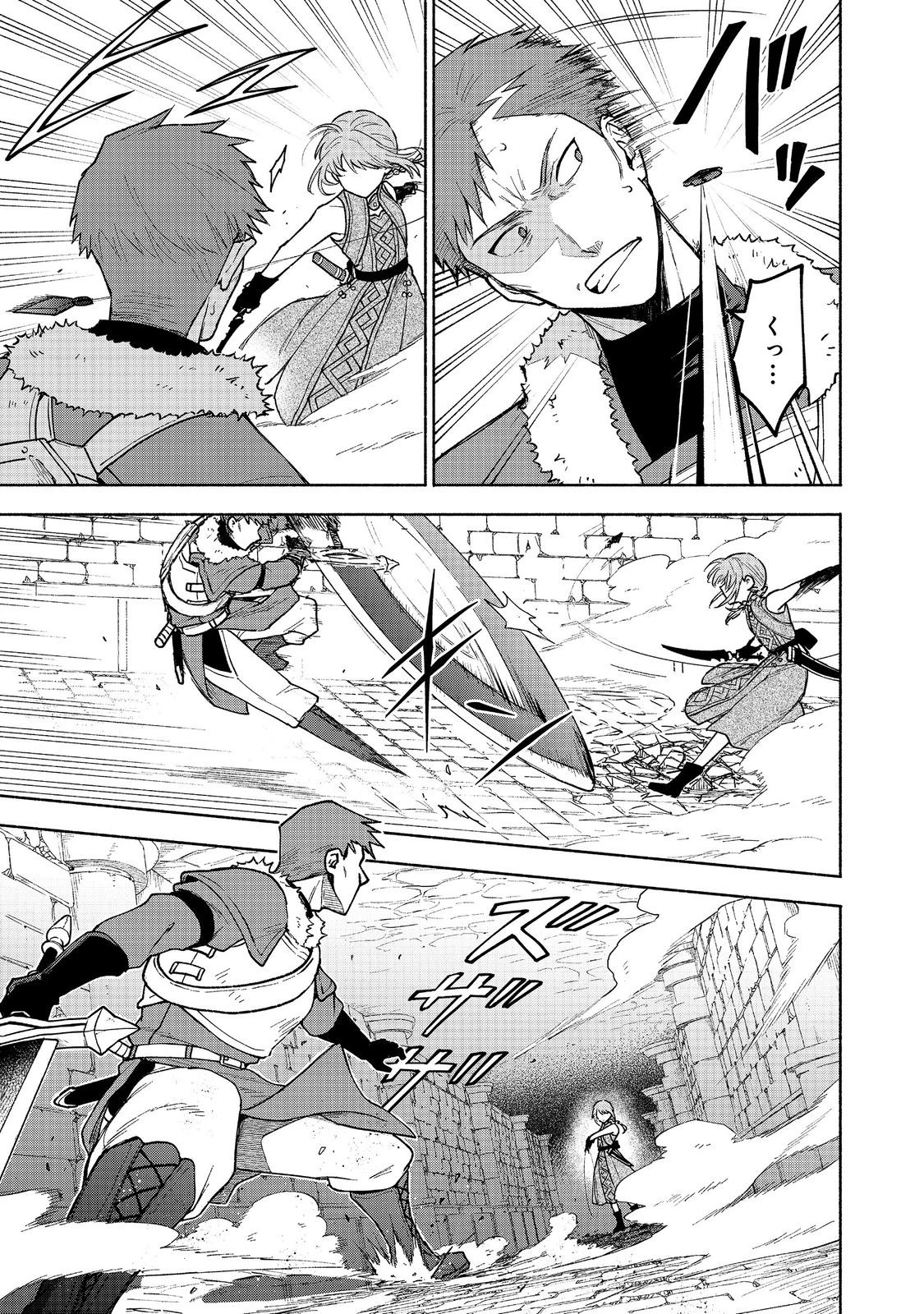 乙女ゲームのヒロインで最強サバイバル＠ＣＯＭＩＣ 第25話 - 11