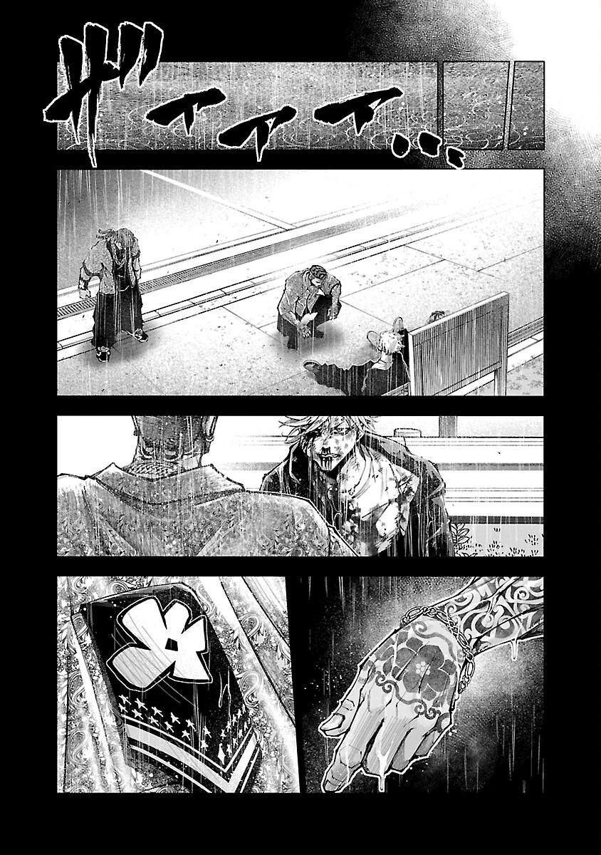 ノライヌ～濱の狂犬～ 第4話 - 6