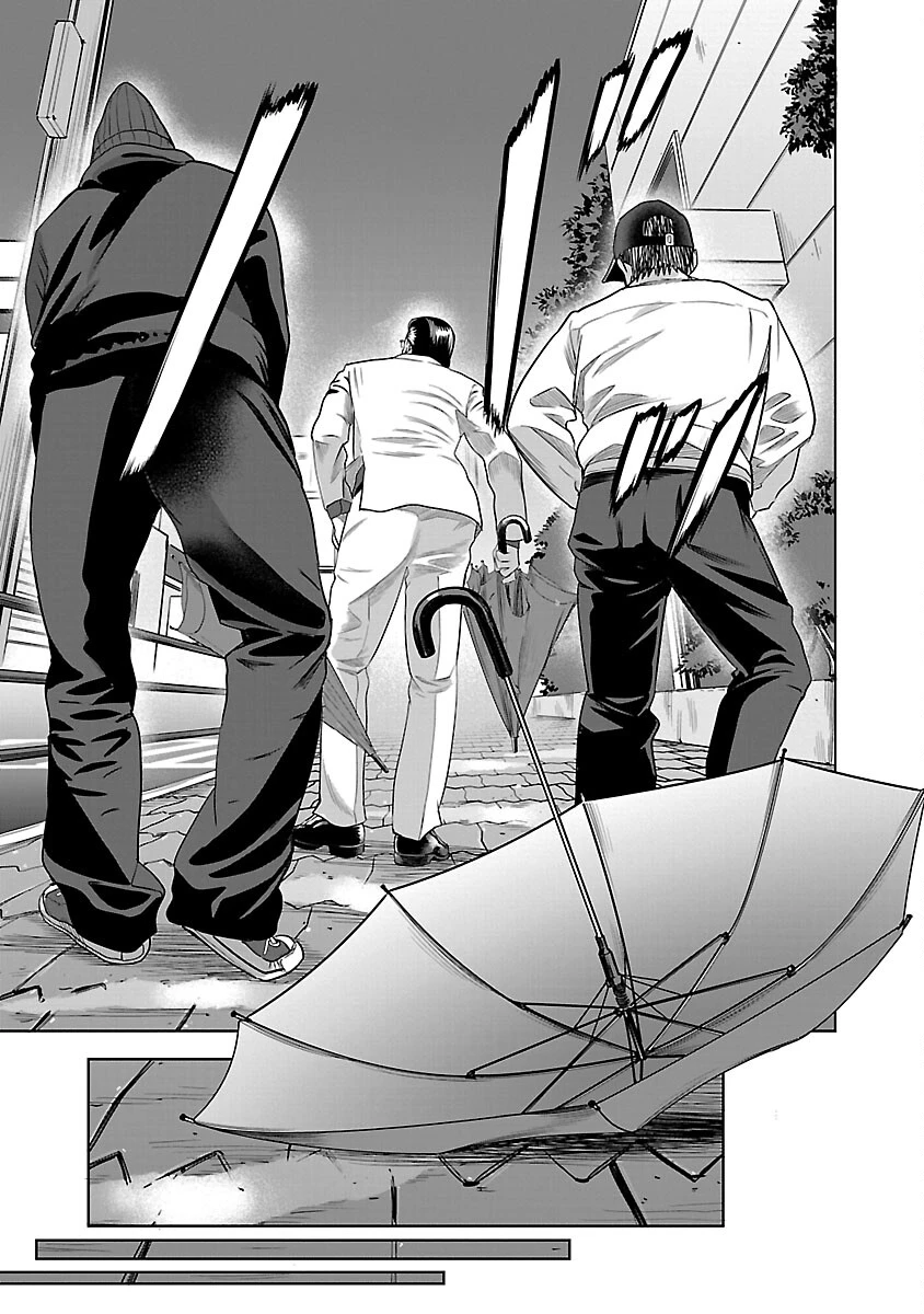 ムショぼけ～懲役たちのレクイエム～ 第12話 - 9