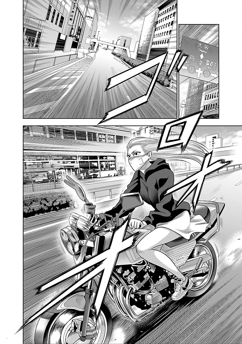 ムショぼけ～懲役たちのレクイエム～ 第12話 - 10