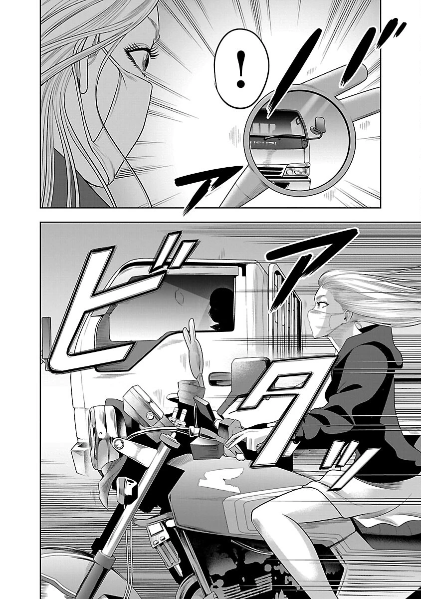 ムショぼけ～懲役たちのレクイエム～ 第12話 - 12