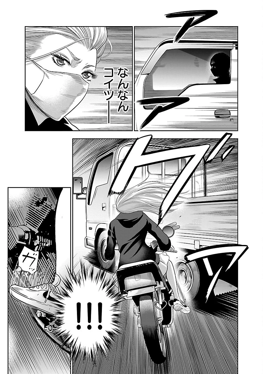 ムショぼけ～懲役たちのレクイエム～ 第12話 - 13