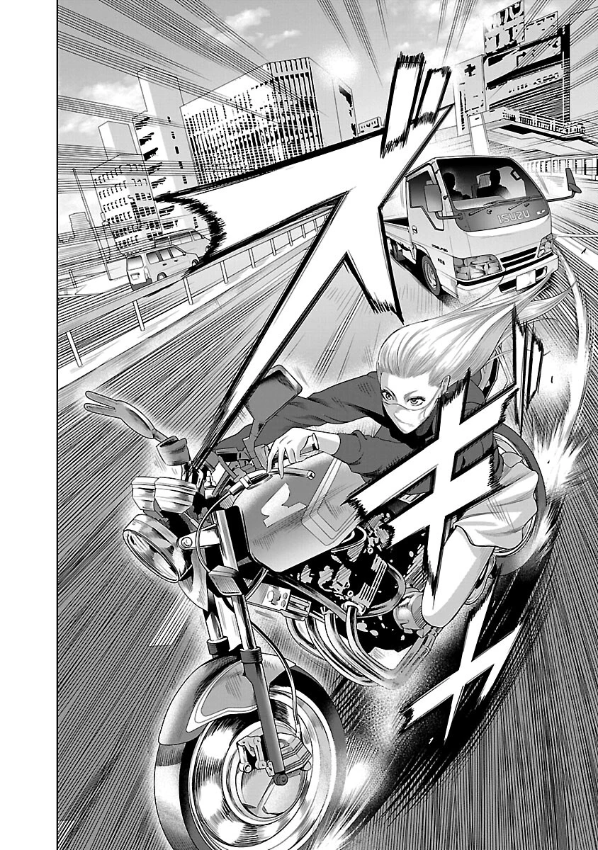 ムショぼけ～懲役たちのレクイエム～ 第12話 - 14