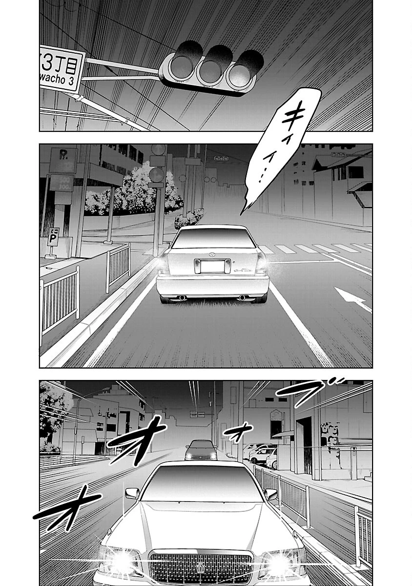 ムショぼけ～懲役たちのレクイエム～ 第12話 - 30