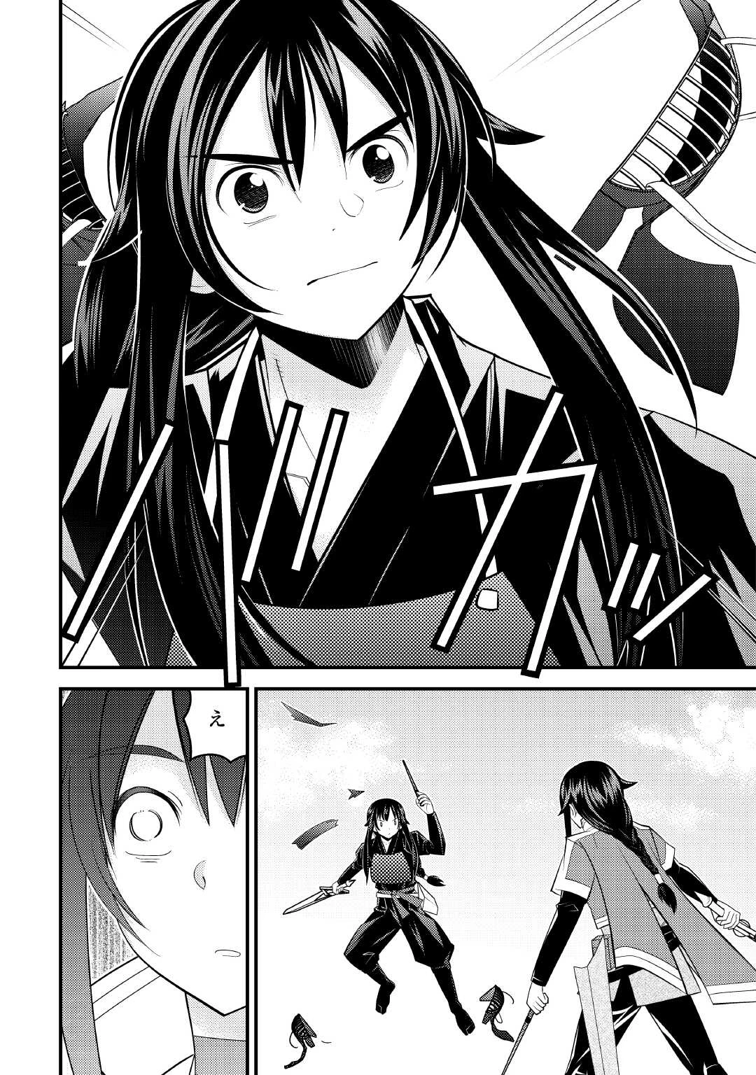 魔境育ちの全能冒険者は異世界で好き勝手生きる！！ ～追い出したクセに戻ってこいだと？そんなの知るか！！～ 第14話 - 9