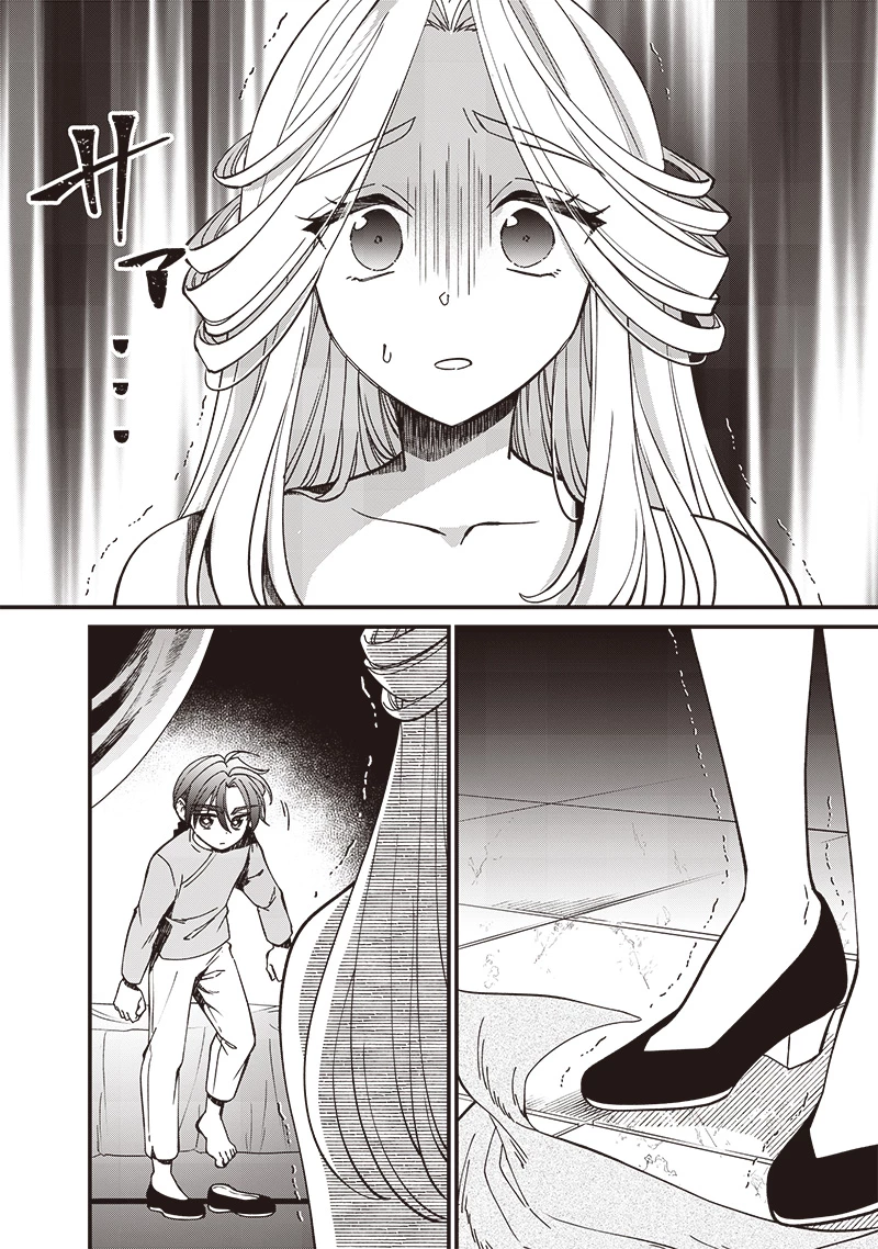 皇帝の孫に転生する皇帝 第22話 - 2