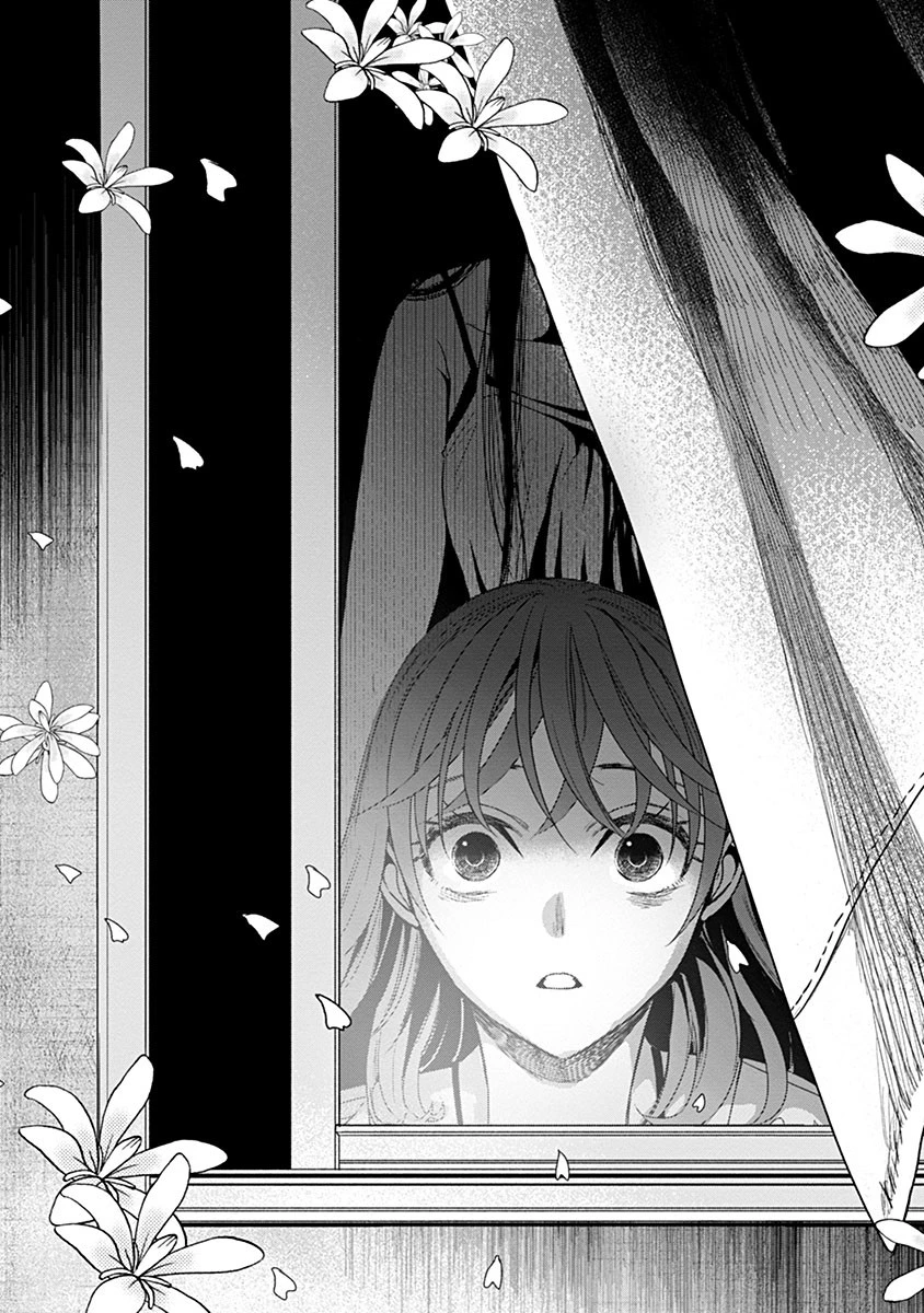 鬼妃～「愛してる」は、怖いこと～ 第5話 - 19