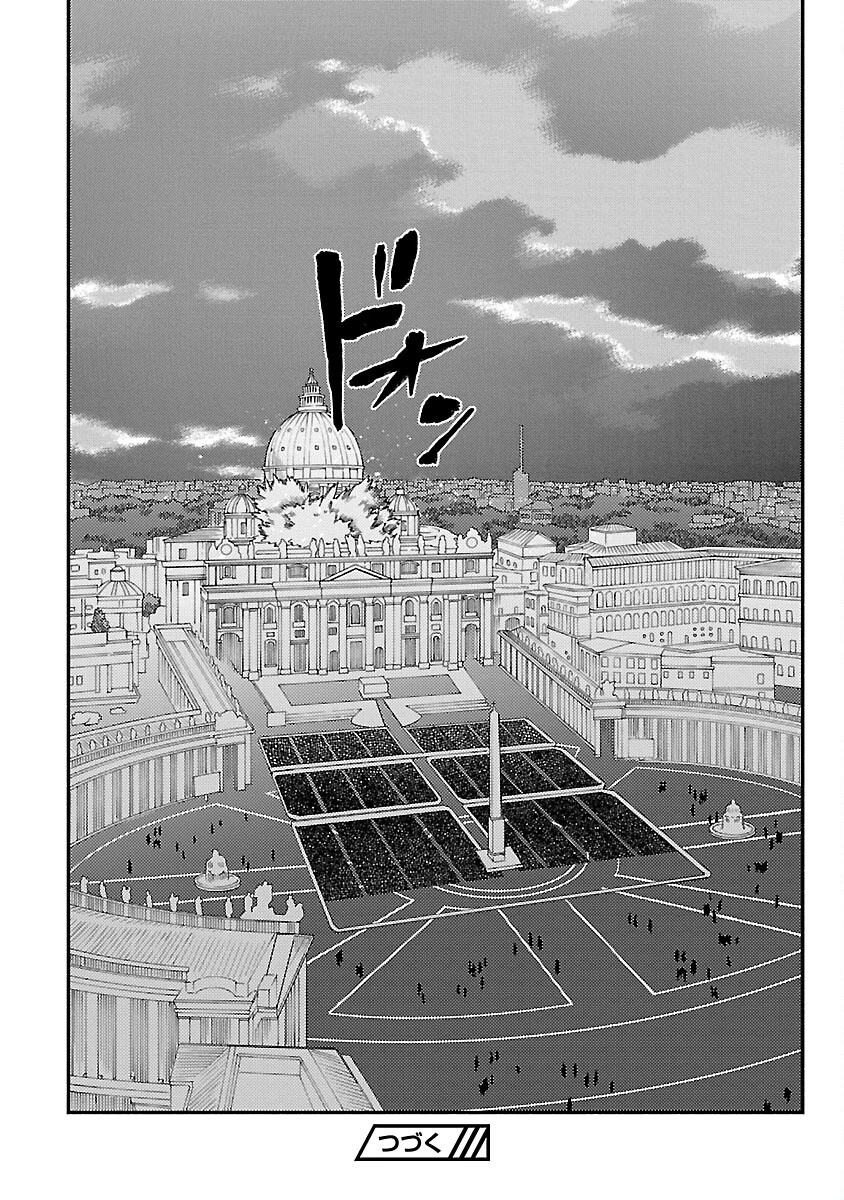 異世界帰りのアラフォーリーマン、17歳の頃に戻って無双する 第28話 - 32