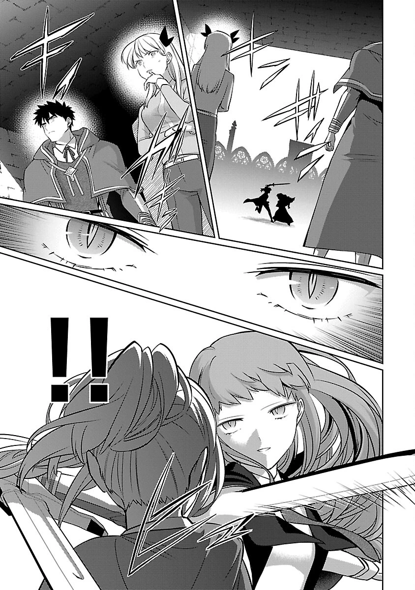 攻撃力極振りの最強魔術師～筋力値９９９９の大剣士、転生して二度目の人生を歩む～ 第31話 - 5