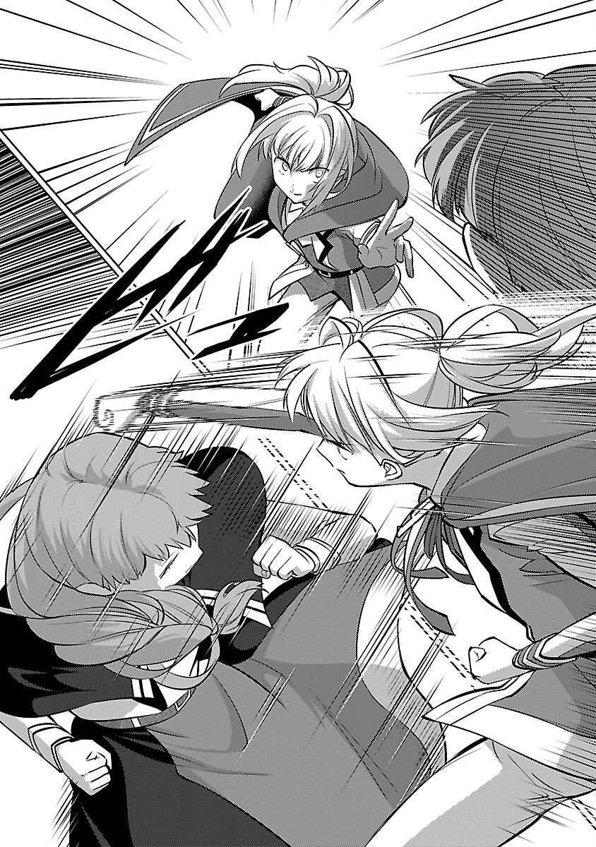 攻撃力極振りの最強魔術師～筋力値９９９９の大剣士、転生して二度目の人生を歩む～ 第31話 - 9