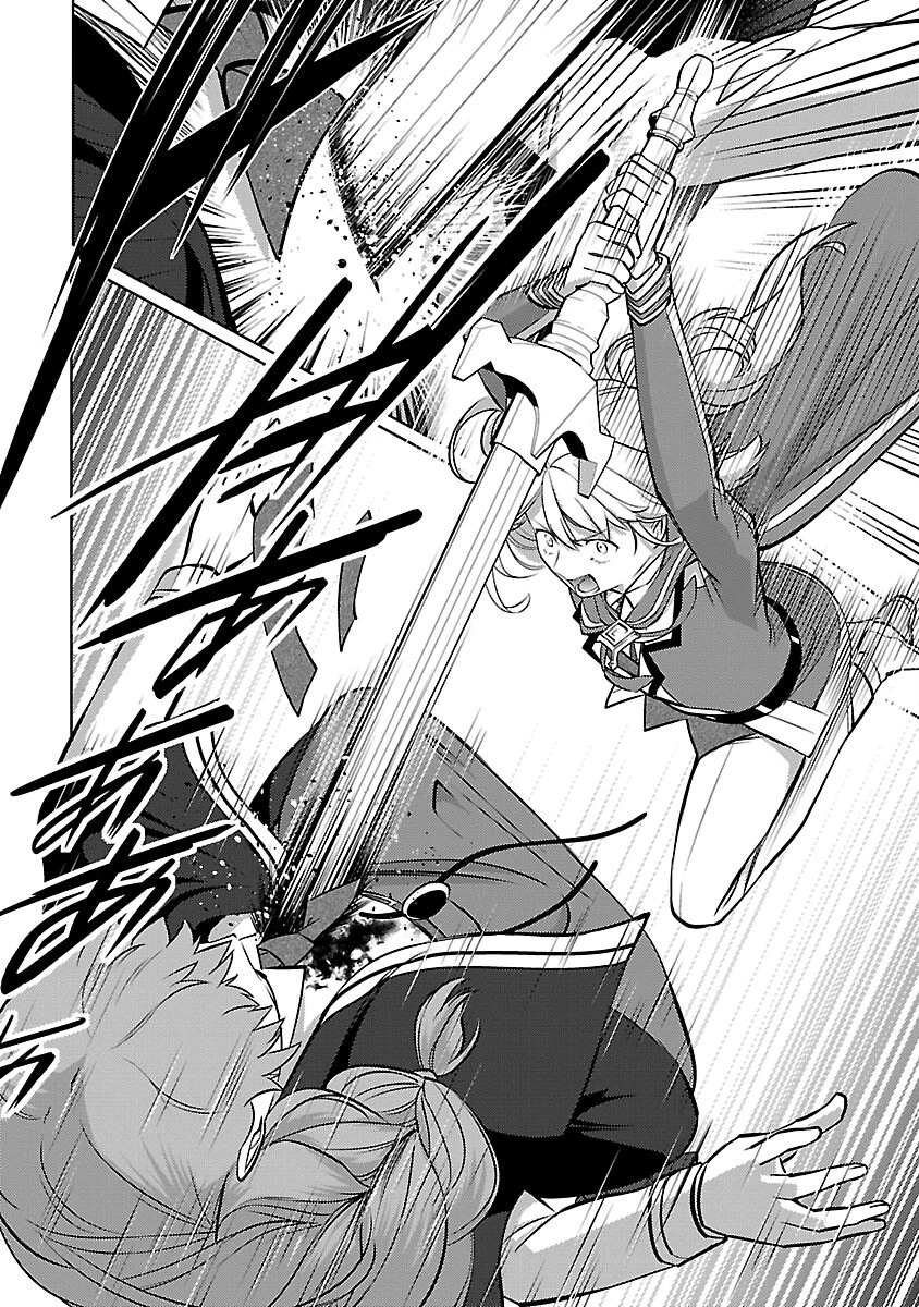 攻撃力極振りの最強魔術師～筋力値９９９９の大剣士、転生して二度目の人生を歩む～ 第31話 - 18