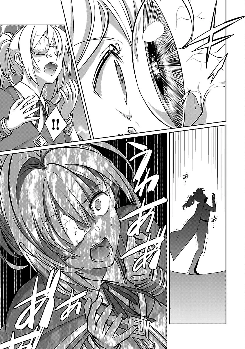 攻撃力極振りの最強魔術師～筋力値９９９９の大剣士、転生して二度目の人生を歩む～ 第31話 - 27