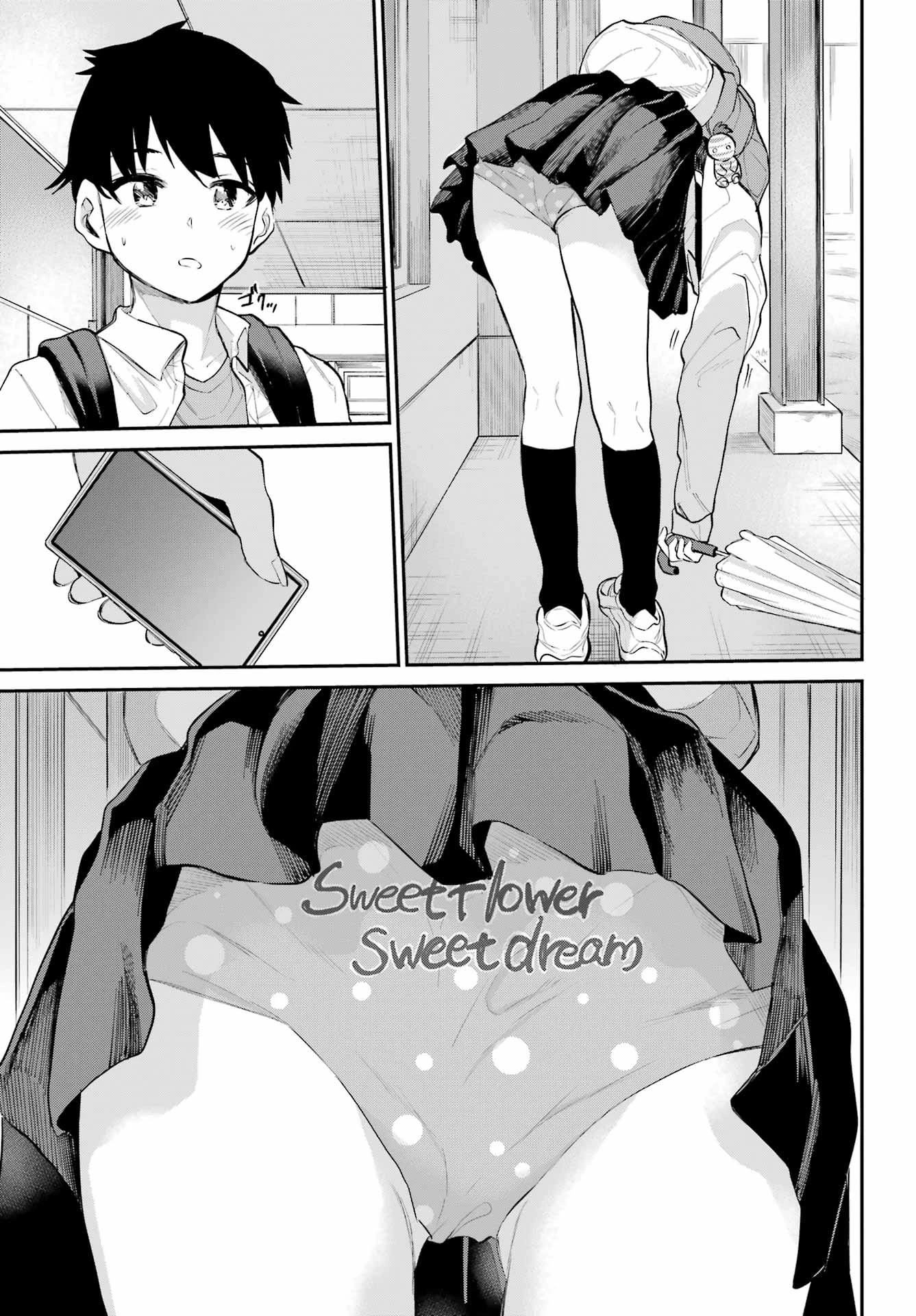 美夜ちゃんのきゅーいんライフ! 第4話 - 5