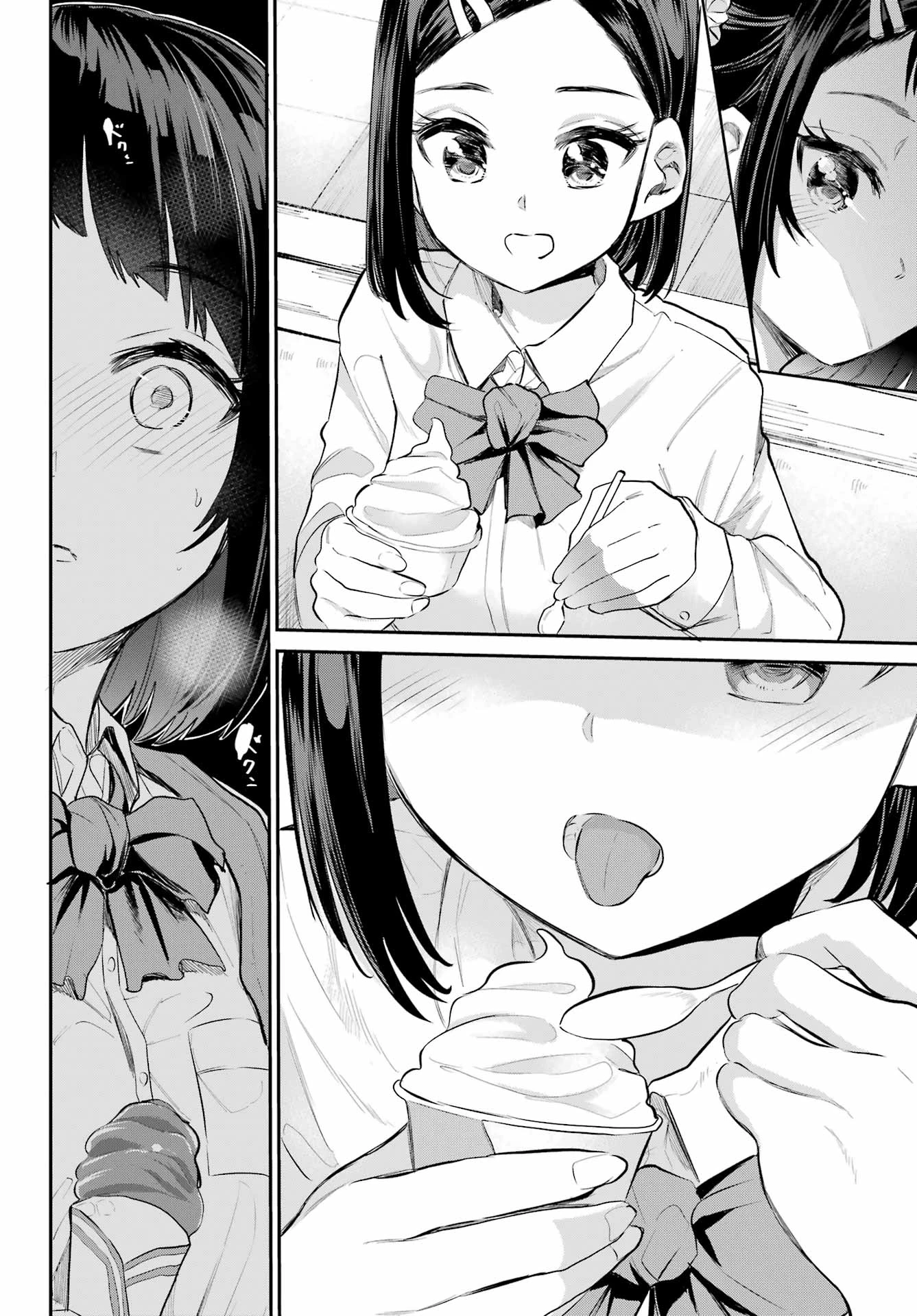 美夜ちゃんのきゅーいんライフ! 第4話 - 12