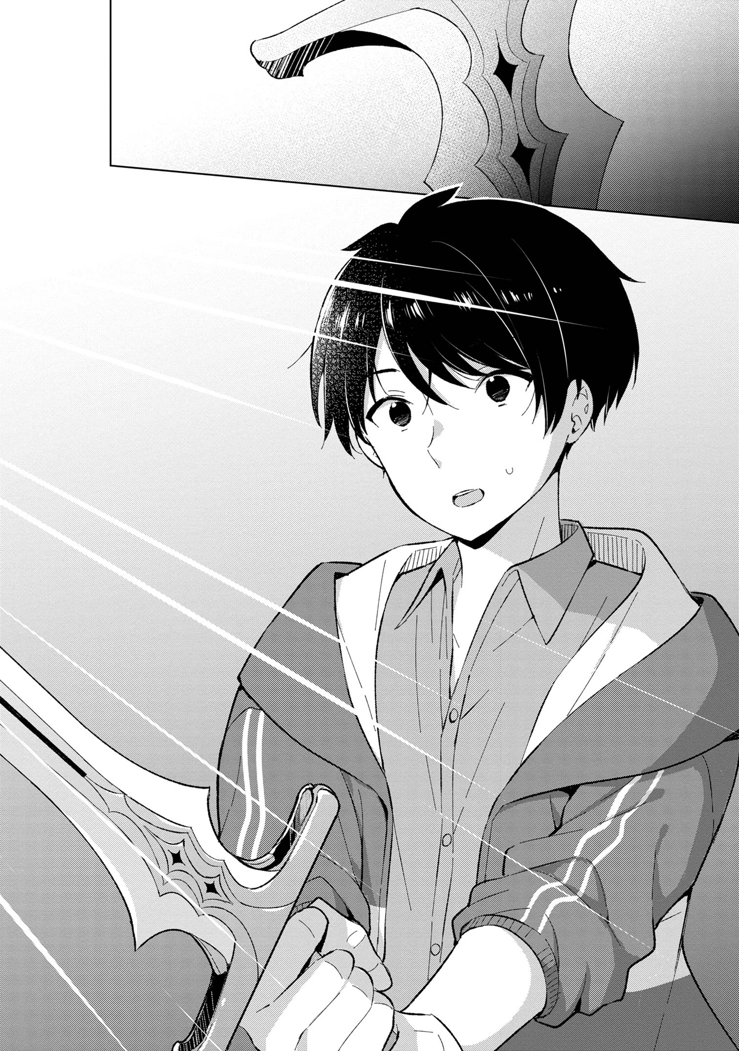 母をたずねて、異世界に。 第2話 - 22