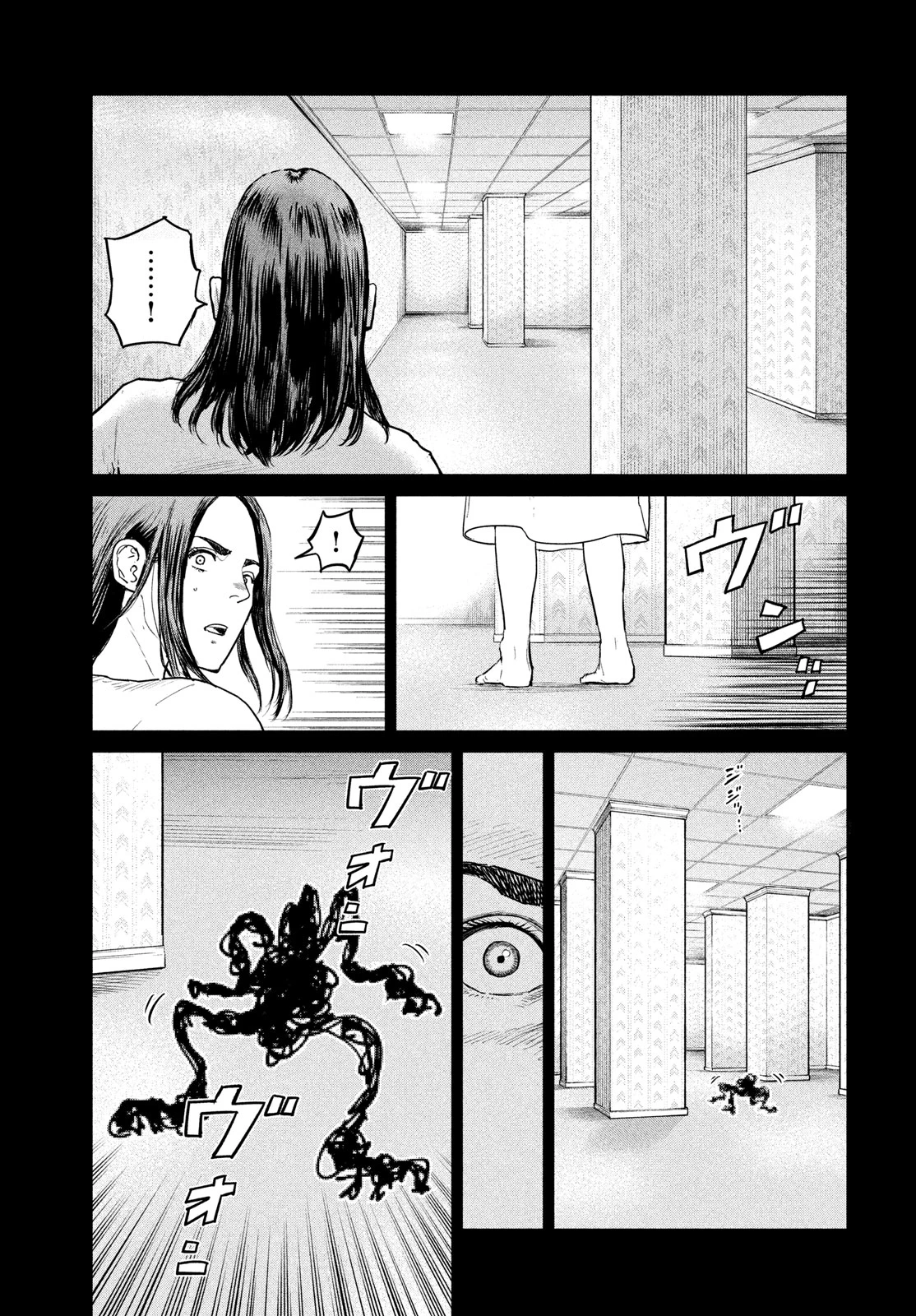 ダーウィン事変 第42話 - 13