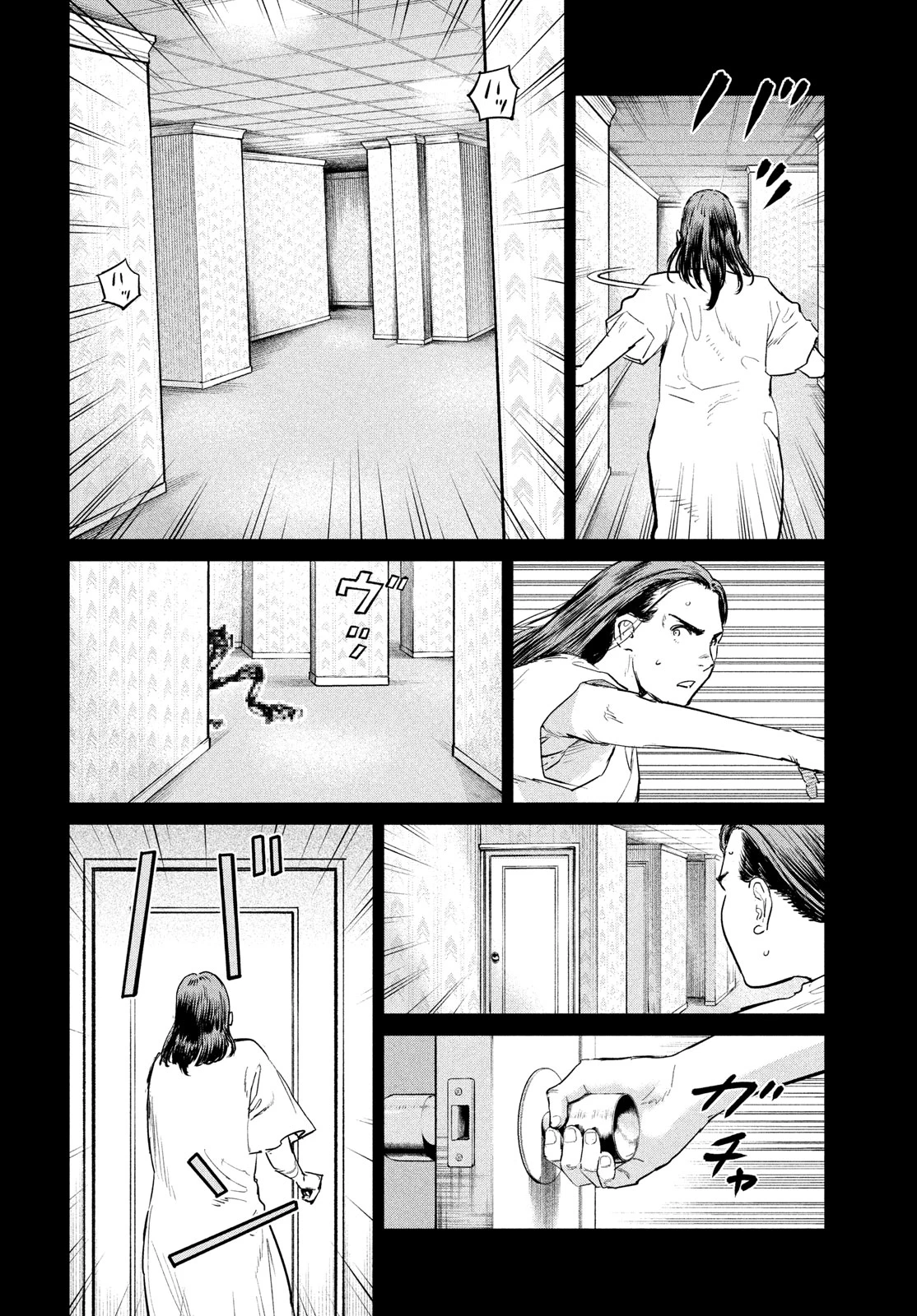 ダーウィン事変 第42話 - 14