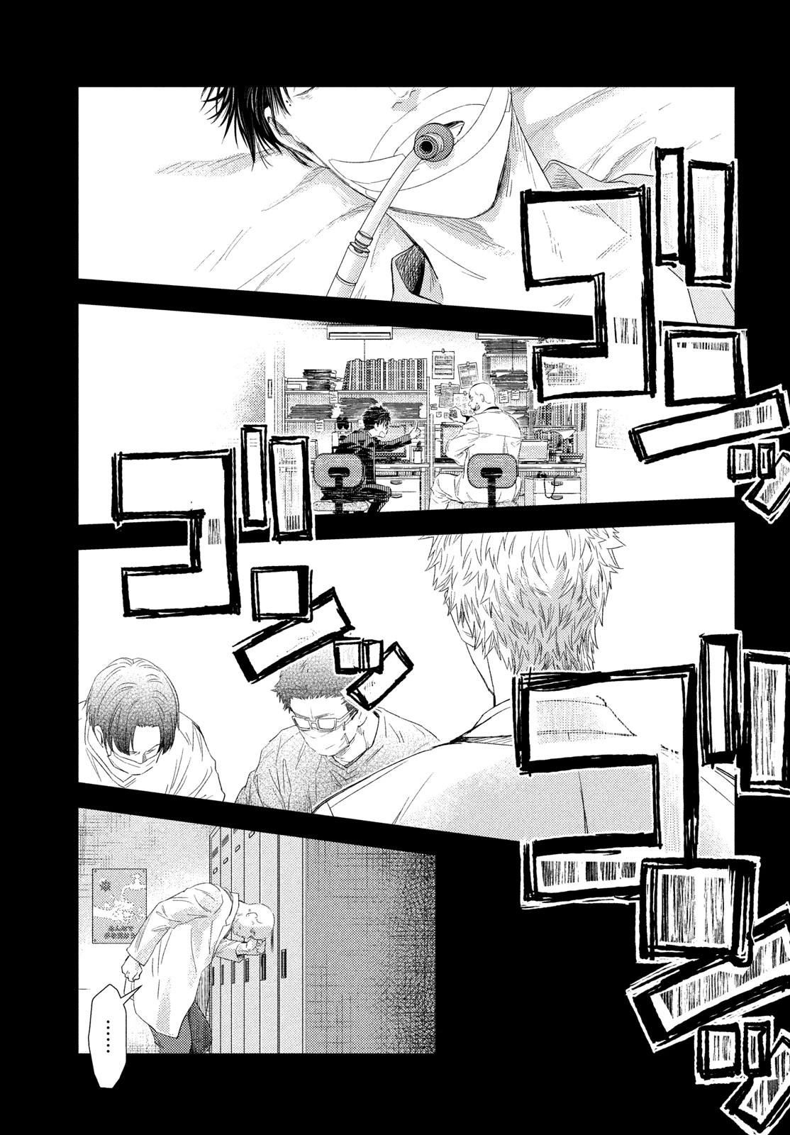 フラジャイル～病理医岸京一郎の所見～ 第119話 - 19