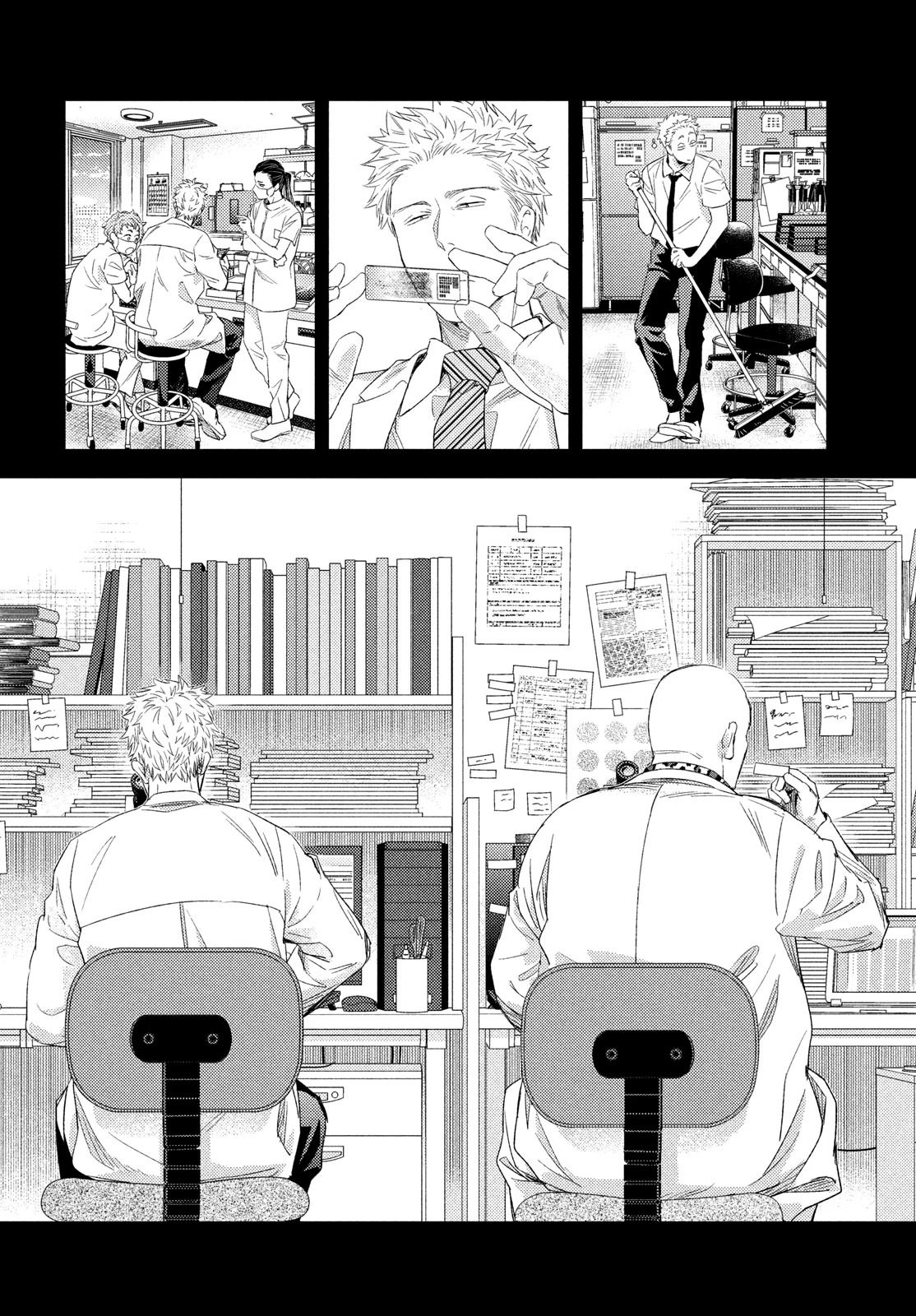 フラジャイル～病理医岸京一郎の所見～ 第119話 - 24