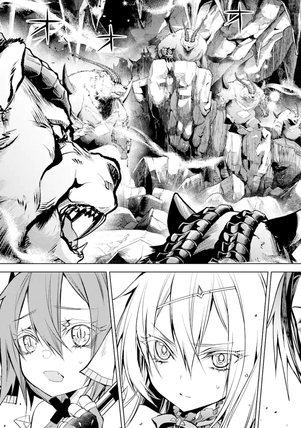 殲滅魔導の最強賢者 無才の賢者、魔導を極め最強へ至る 第24話 - 7