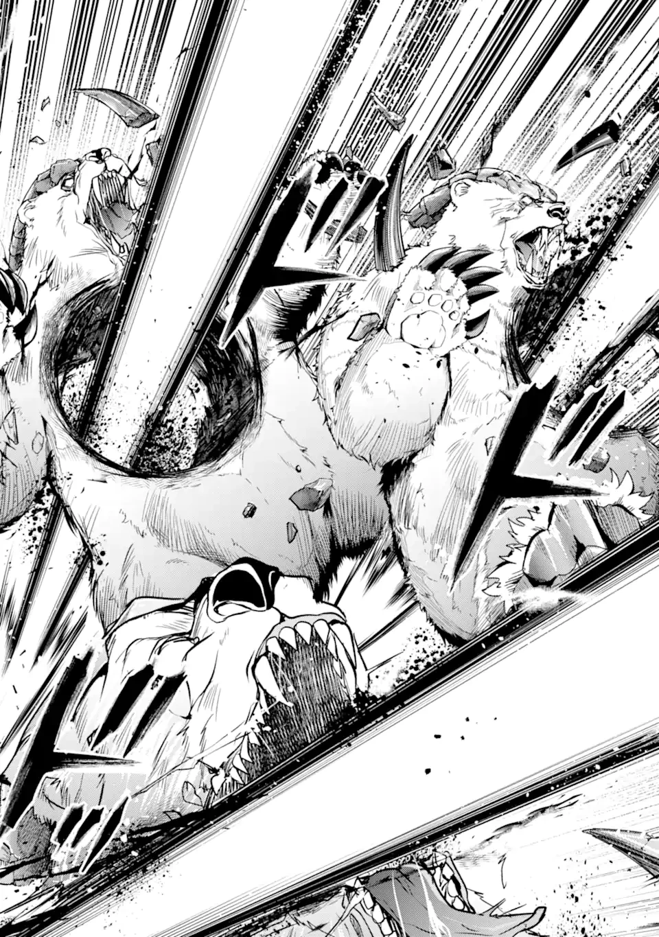 殲滅魔導の最強賢者 無才の賢者、魔導を極め最強へ至る 第24話 - 11