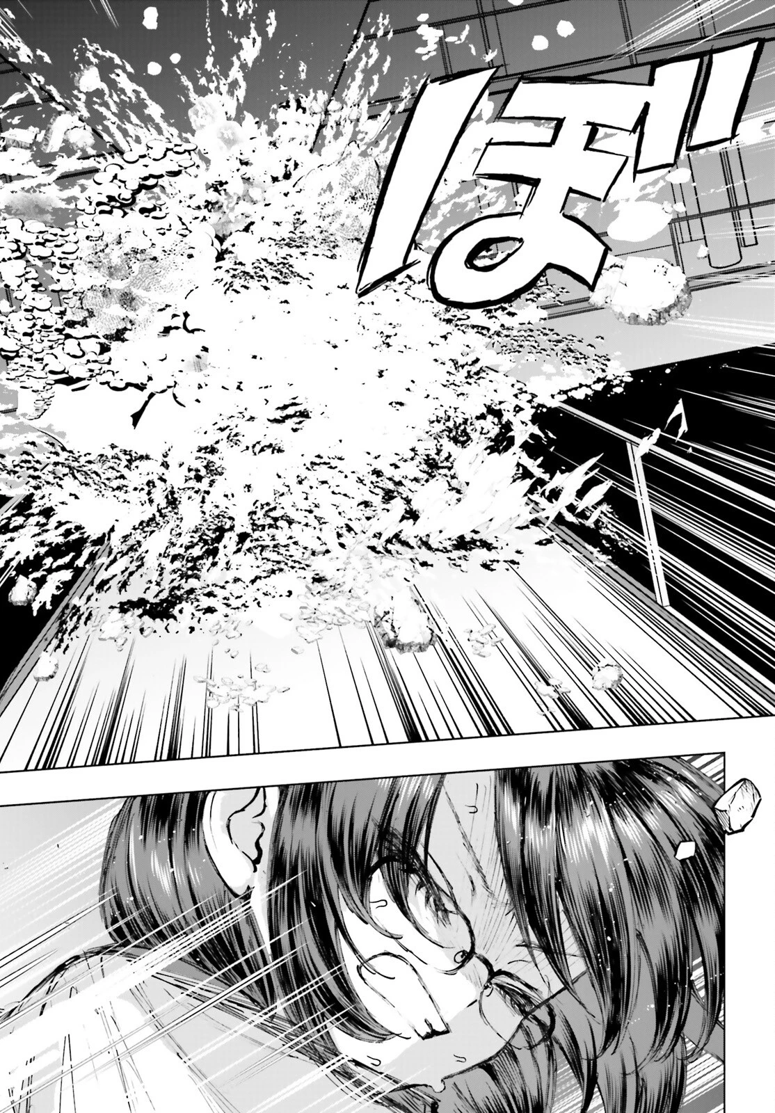 死亡遊戯で飯を食う。 第16話 - 8