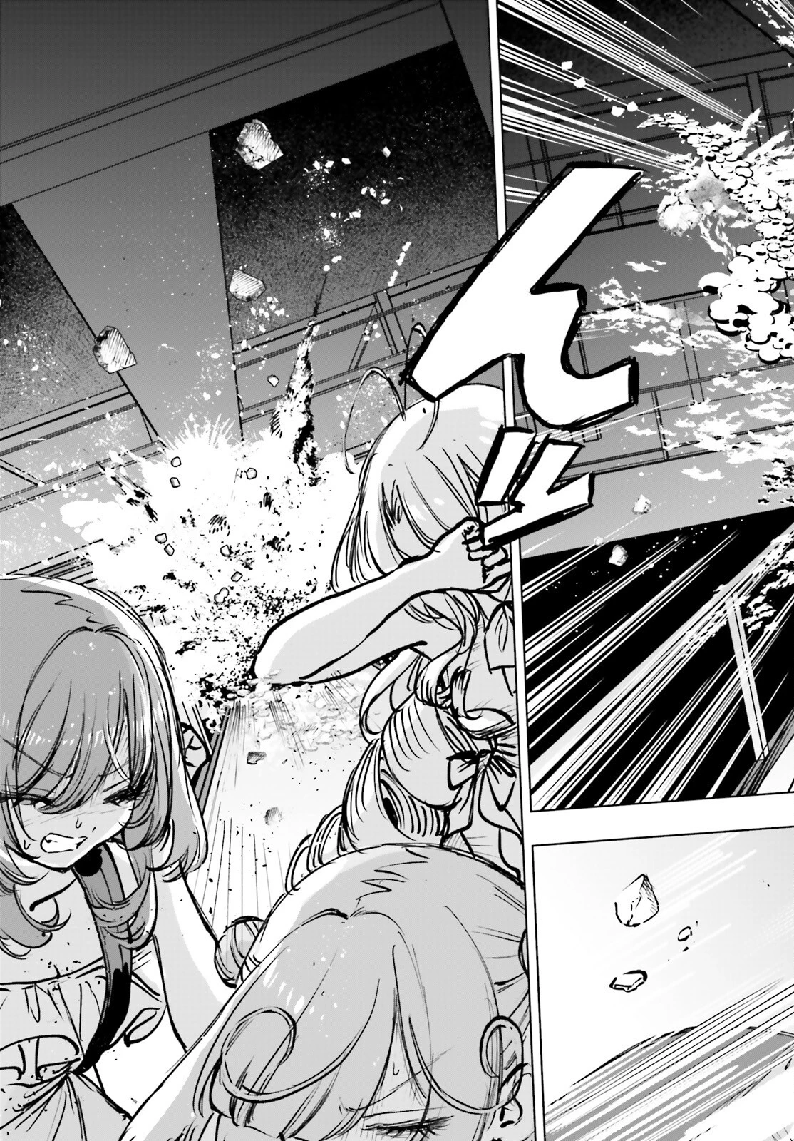 死亡遊戯で飯を食う。 第16話 - 9