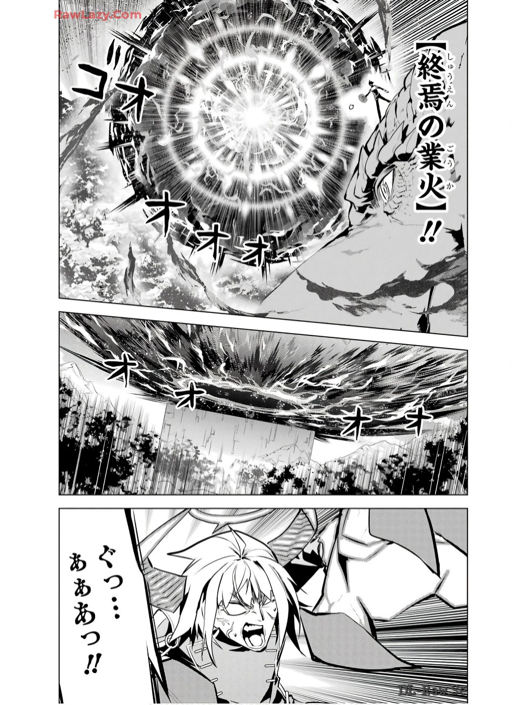 転生賢者の異世界ライフ ～第二の職業を得て、世界最強になりました～ 第73話 - 2