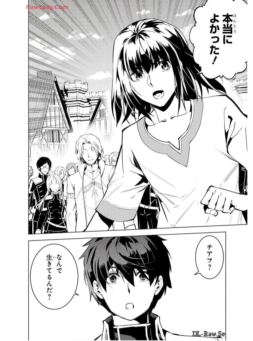 転生賢者の異世界ライフ ～第二の職業を得て、世界最強になりました～ 第73話 - 36