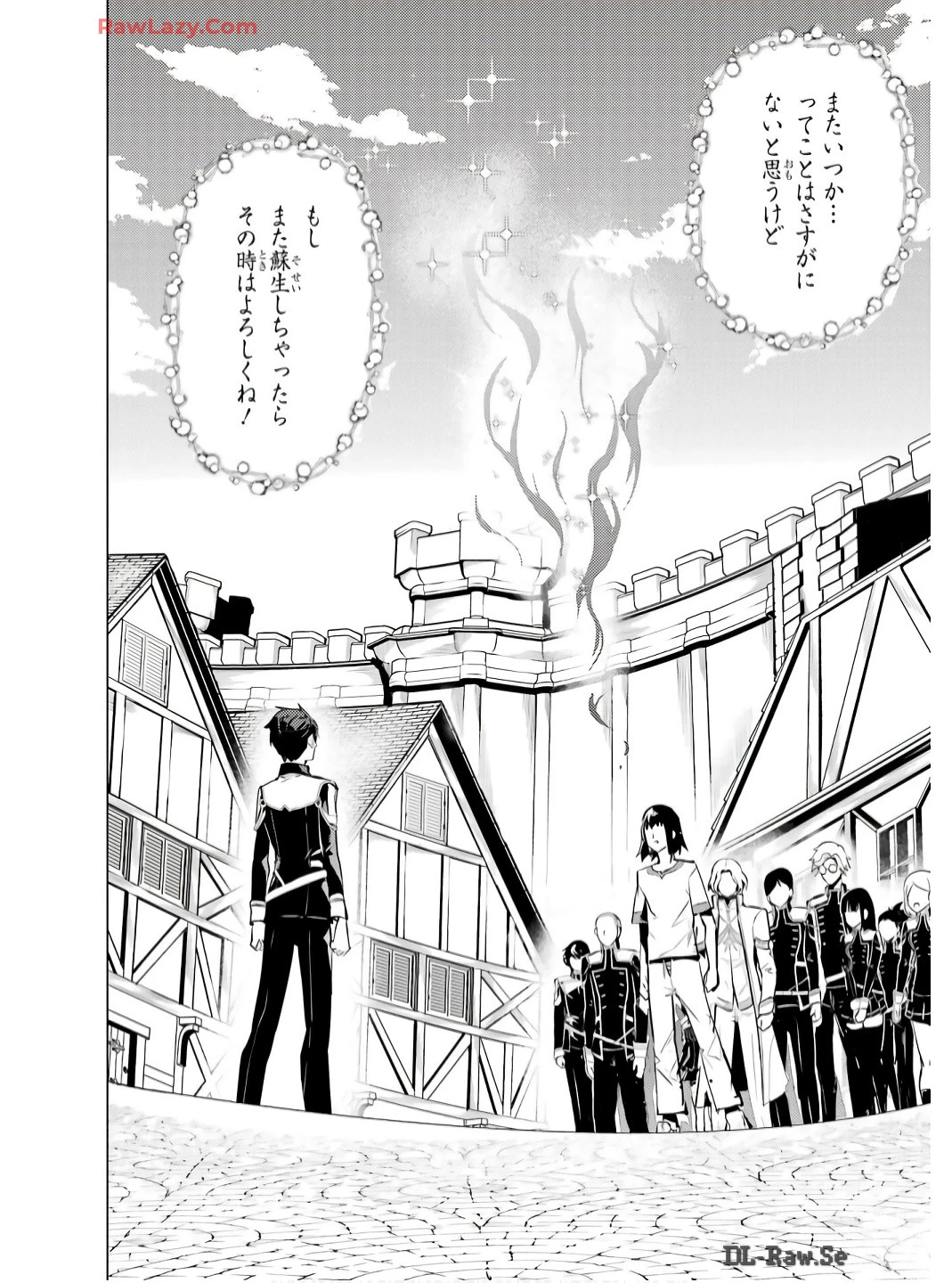 転生賢者の異世界ライフ ～第二の職業を得て、世界最強になりました～ 第73話 - 42