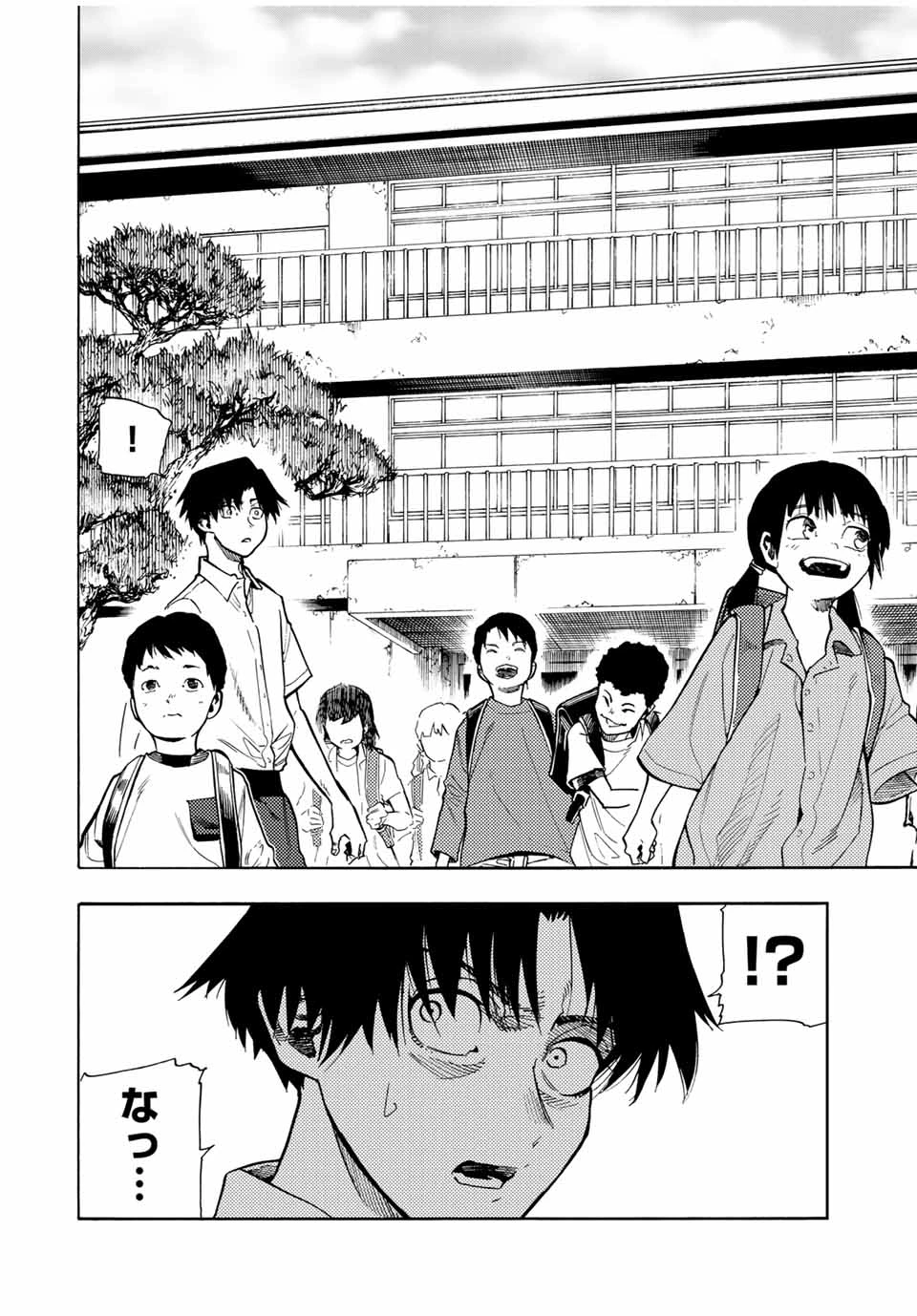 十字架のろくにん 第181話 - 18