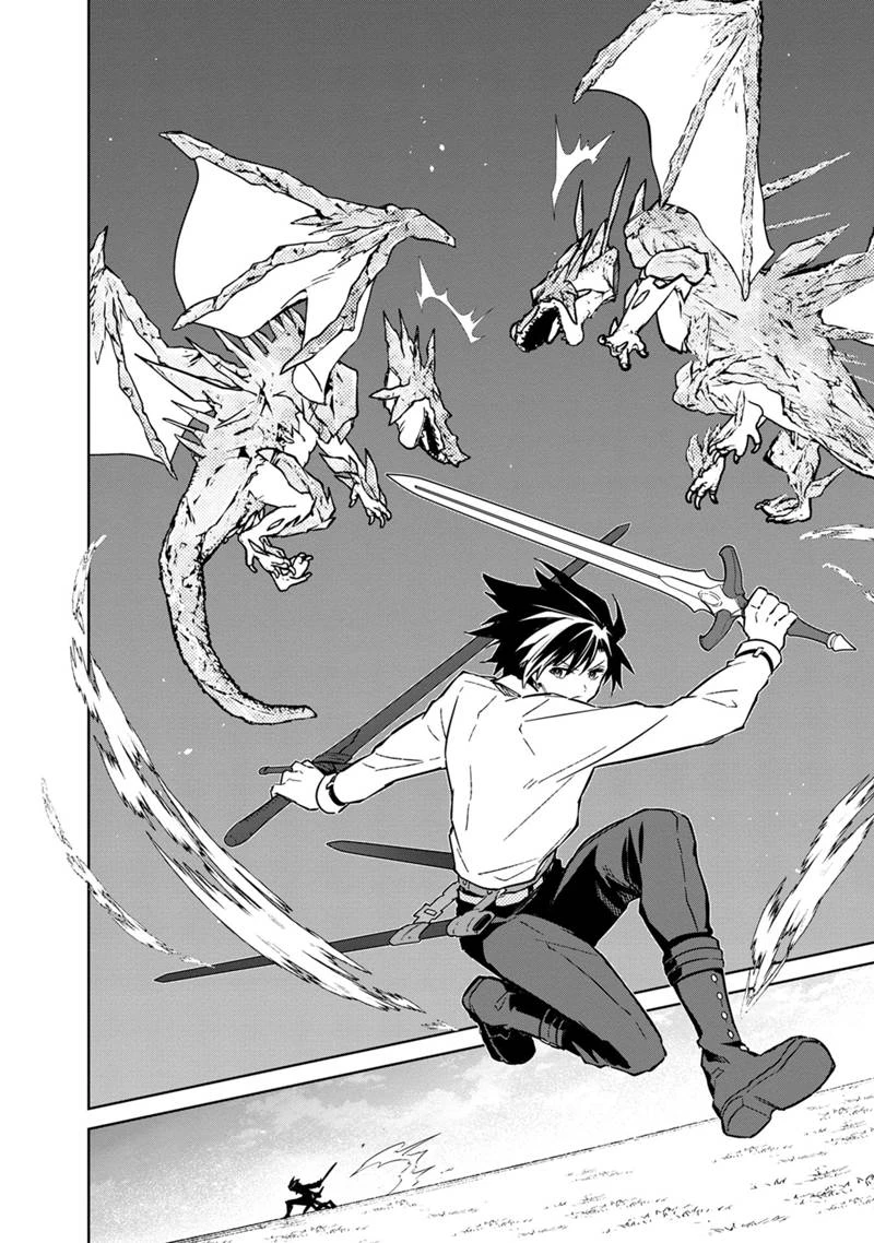 俺の死亡フラグが留まるところを知らない 第71話 - 20