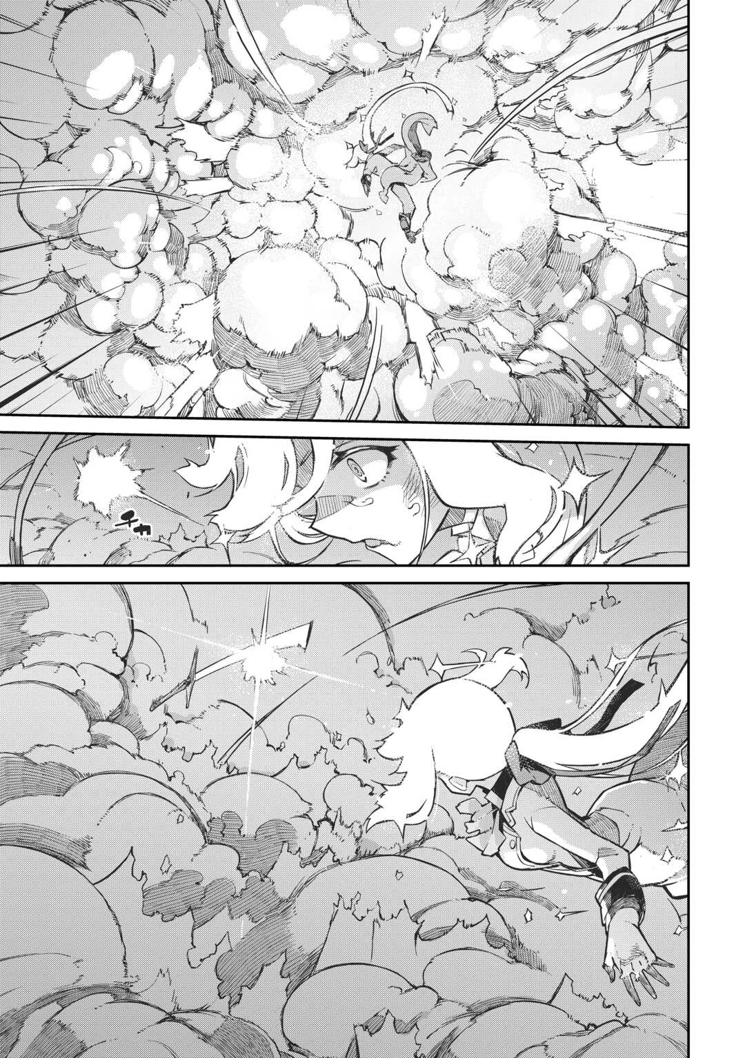 さようなら竜生、こんにちは人生 第91話 - 47